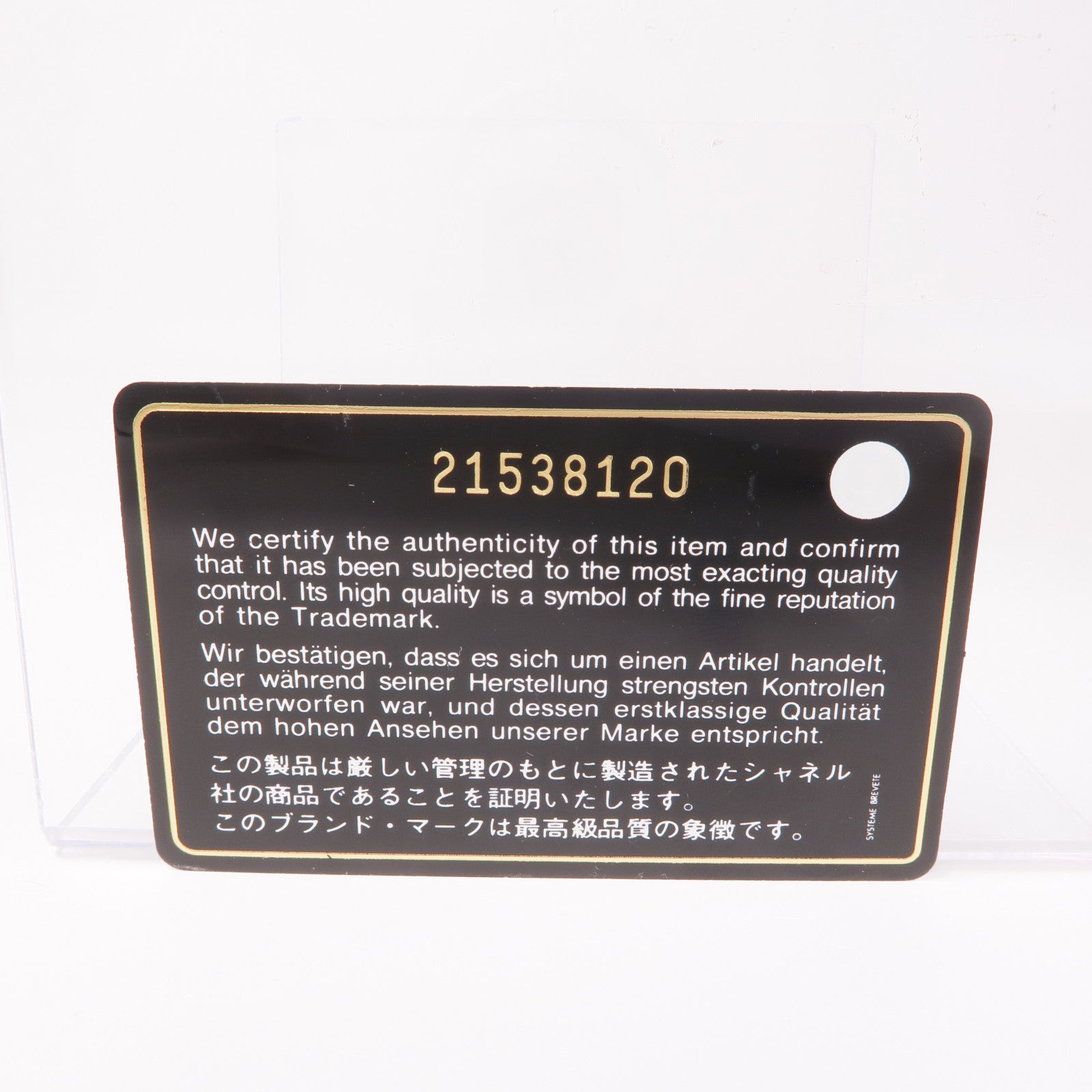 CHANEL 牛皮皮革Chain Shoulder銀扣手挽肩背兩用袋