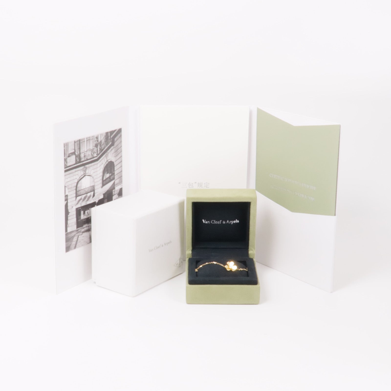 Van Cleef & Arpels 18K黃金Frivol Bracelet鑽石手鏈