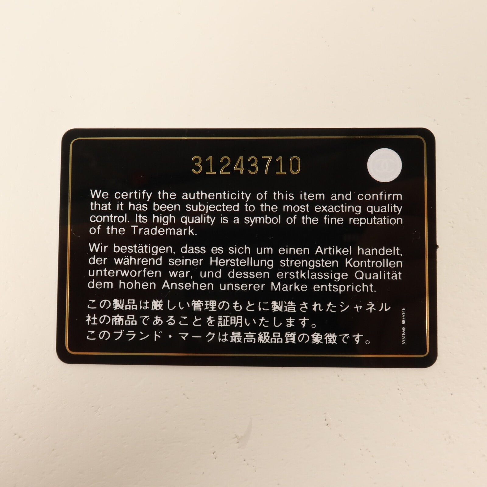 CHANEL 羊皮皮革Hobo Bag鏈帶手挽肩背兩用袋