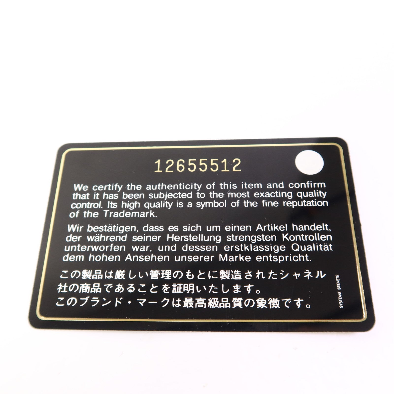 CHANEL 尼龍Chain Shoudler Bag銀扣鏈帶肩背袋