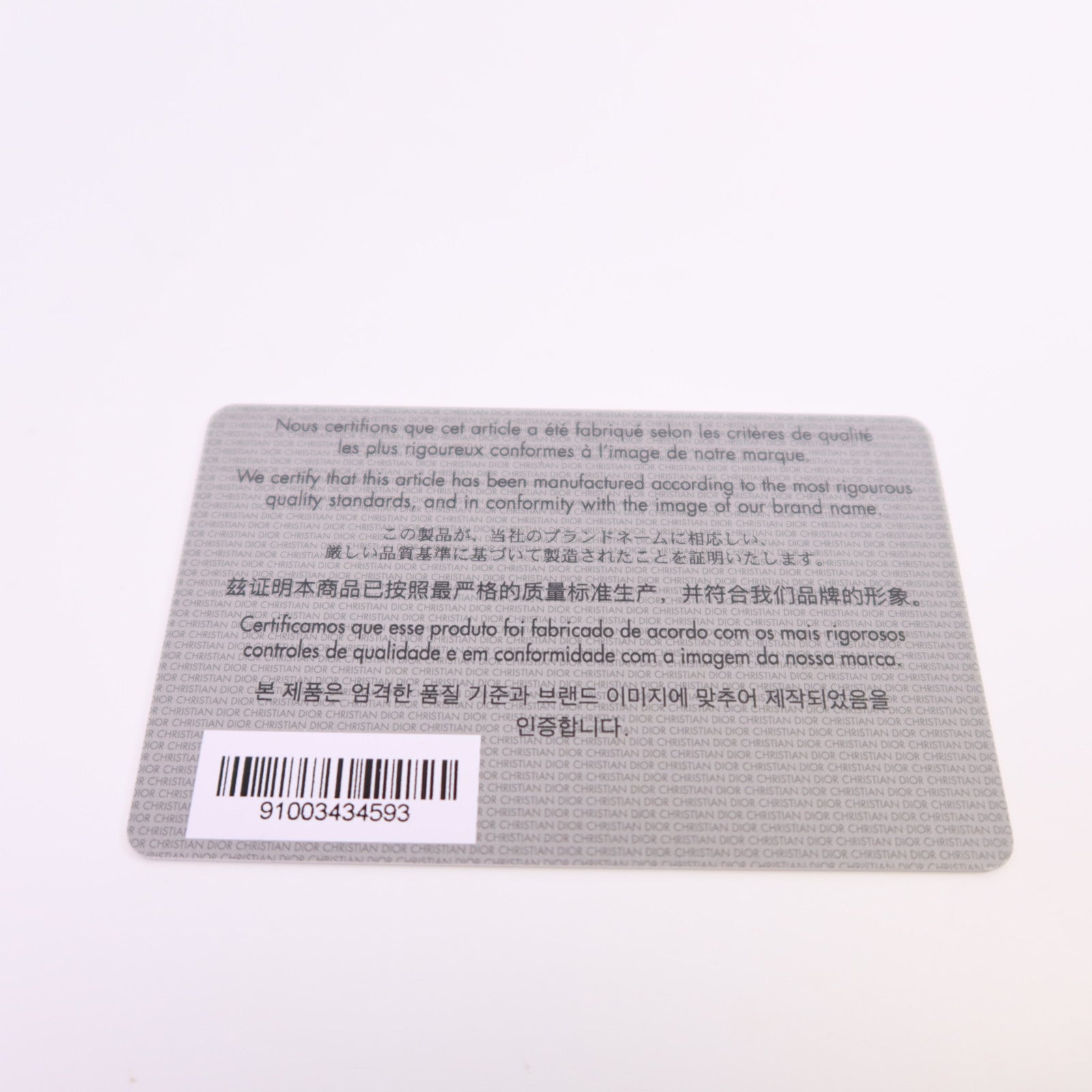 Dior 牛皮皮革Bobby East West金扣肩背袋