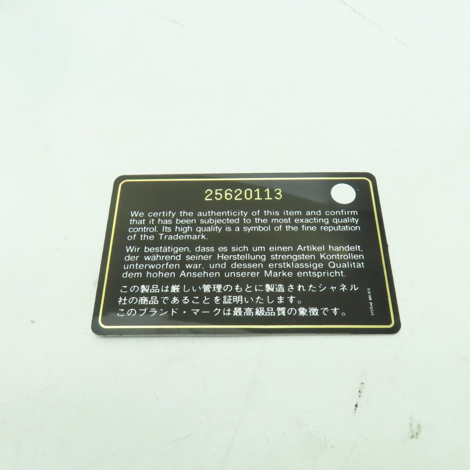 CHANEL **【激減優惠】菱格牛皮皮革Vanity Case金扣手挽肩背兩用袋藍色