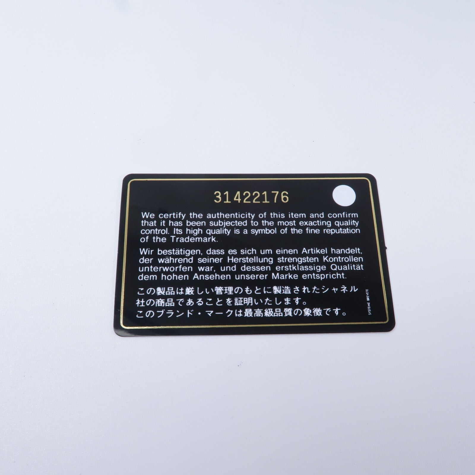CHANEL 羊皮皮革Top Handle Vanity Case手挽肩背兩用袋