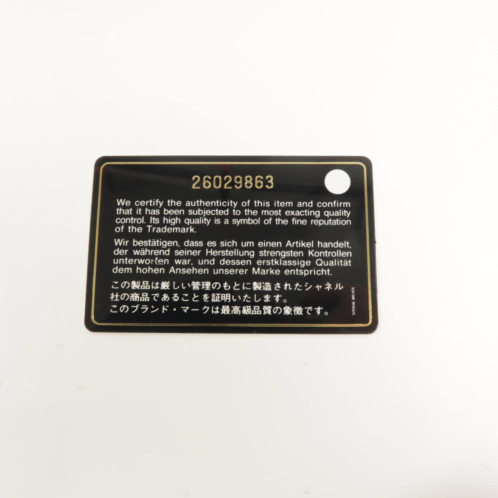 CHANEL 牛皮皮革Vanty Case Small鏈帶肩背袋