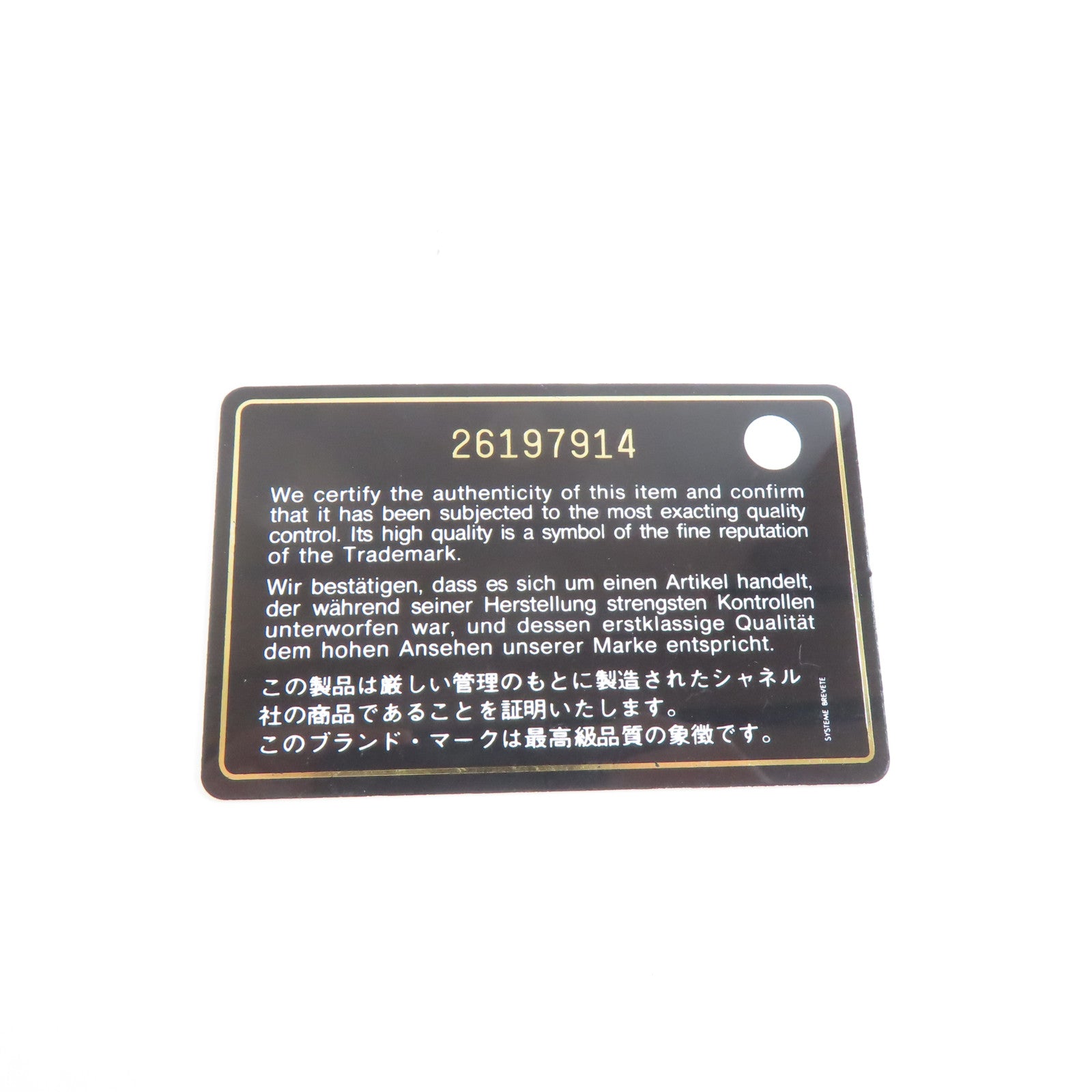 CHANEL 菱格Caviar皮革Classic銀扣鏈帶肩背袋黑色