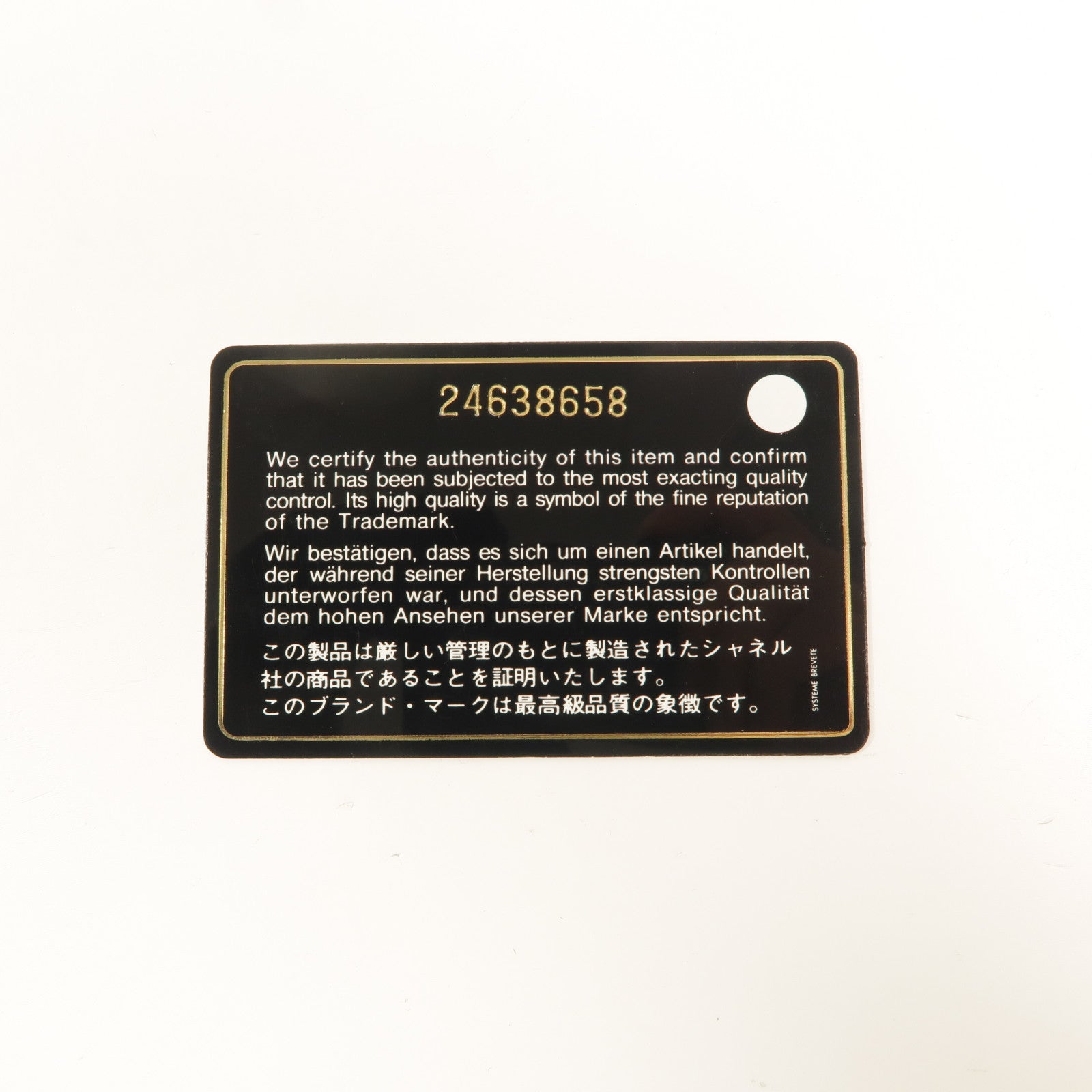 CHANEL 羊皮皮革Long Wallet長錢包