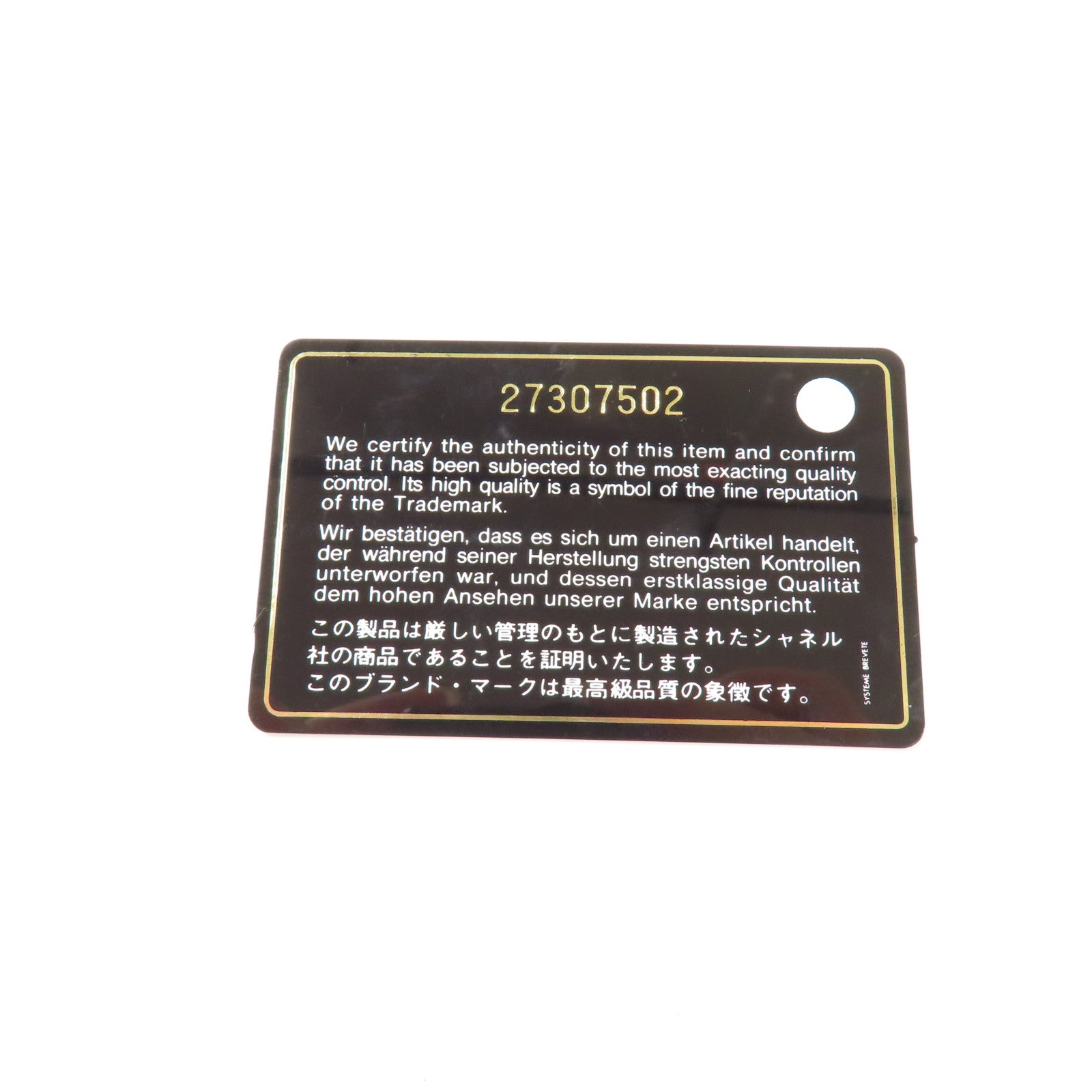 CHANEL 羊皮皮革Coin Case銀扣零錢包