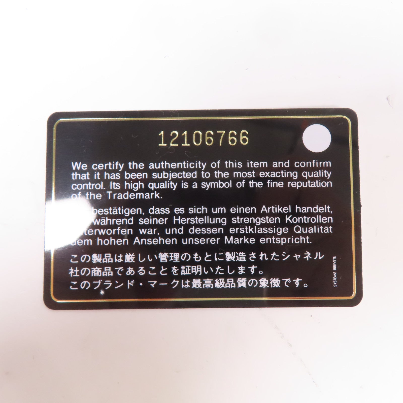 CHANEL 帆布Tote Bag銀扣鏈帶肩背袋