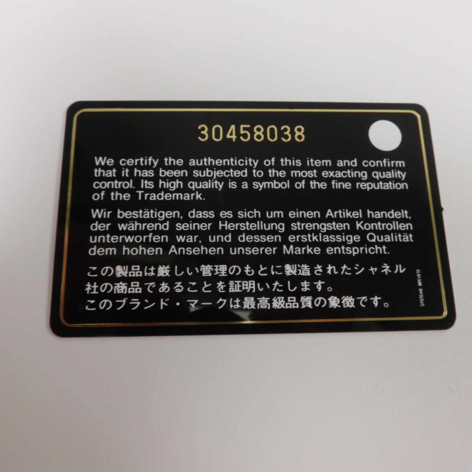 CHANEL 羊皮皮革Boy 20鏈帶手挽肩背兩用袋