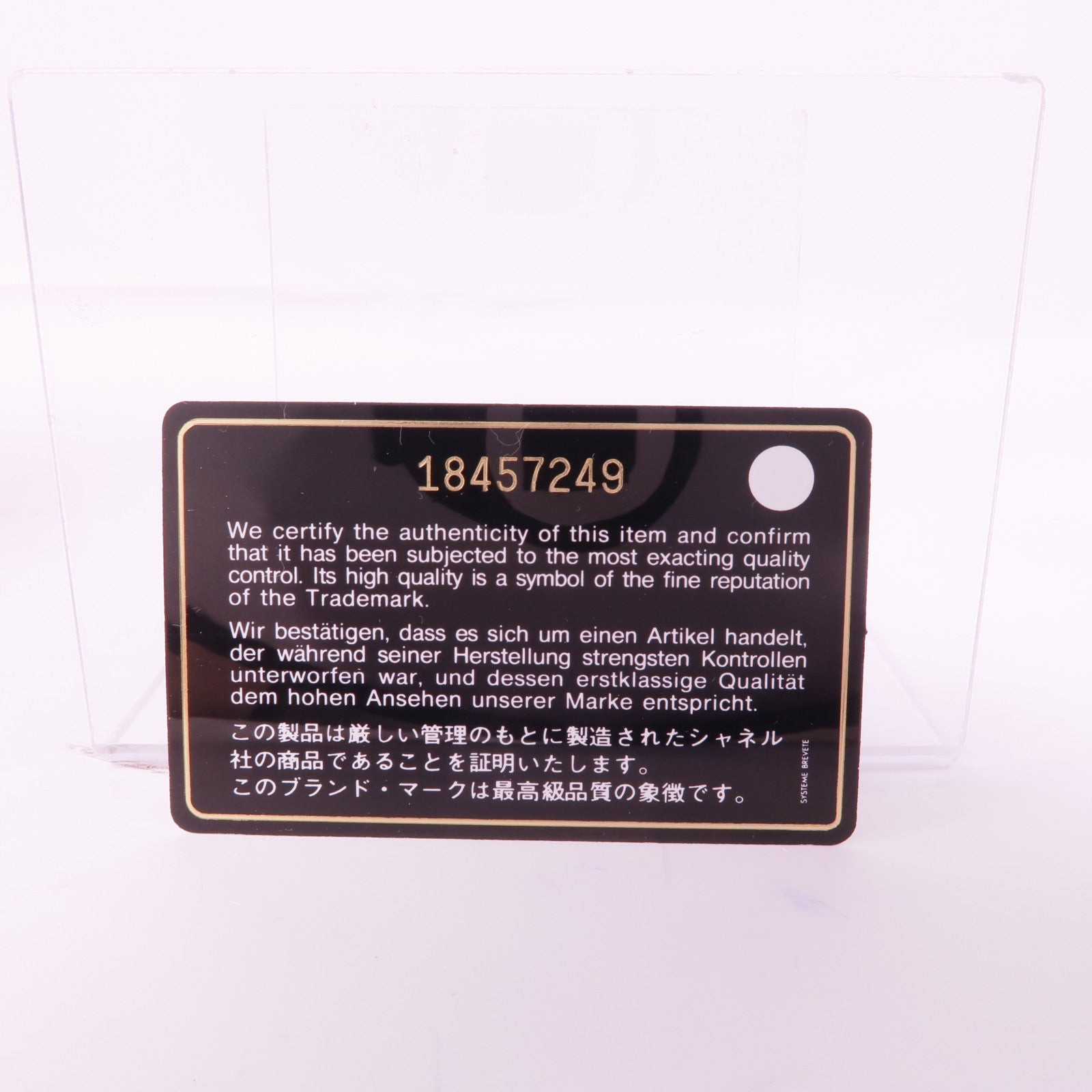 CHANEL 羊皮皮革Classic 25銀扣鏈帶肩背袋