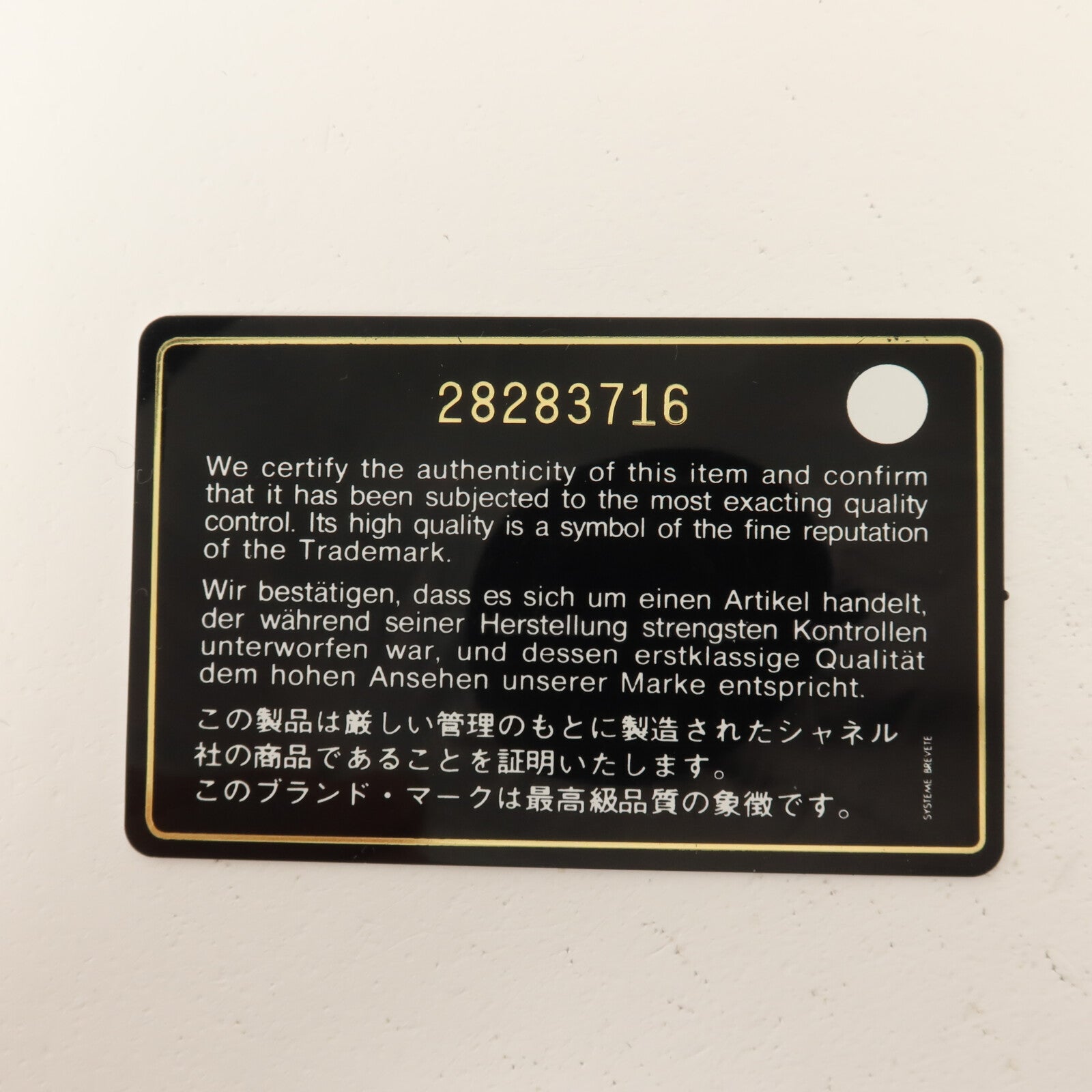 CHANEL 羊皮皮革Classic 20 Mini鏈帶肩背袋