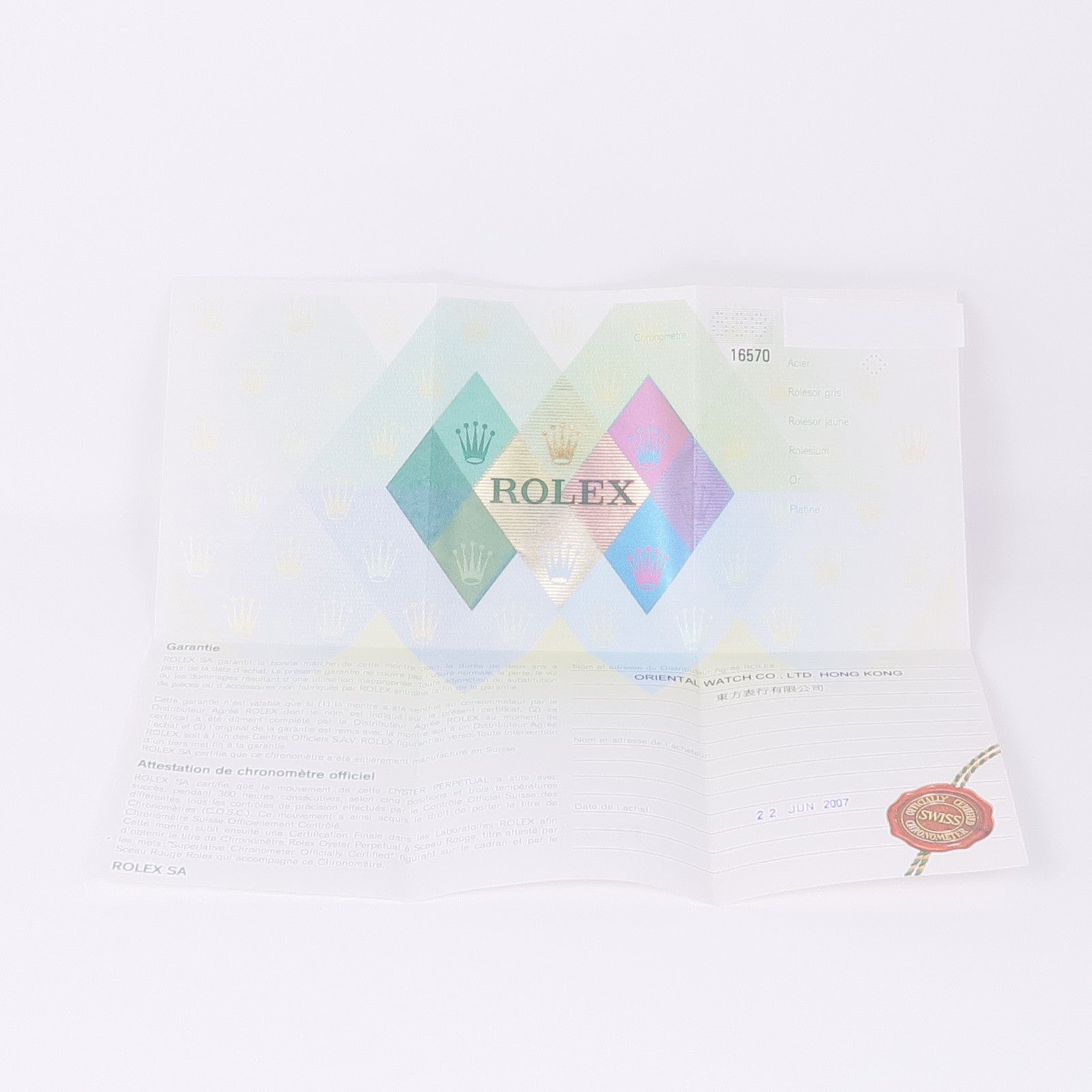 ROLEX ExplorerⅡ 16570