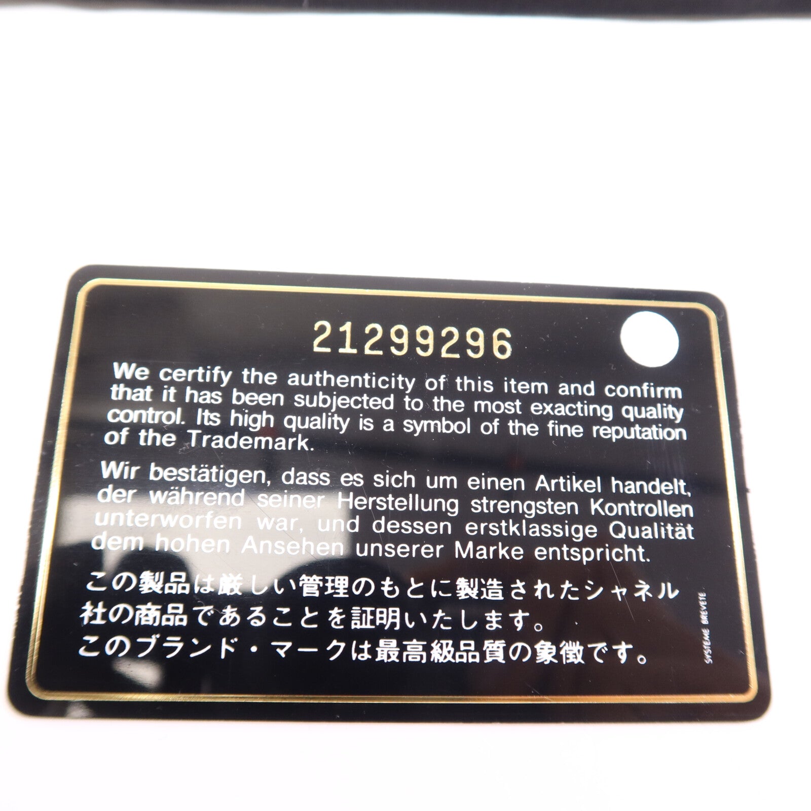 CHANEL 牛皮皮革Shoulder Bag銀扣鏈帶肩背袋