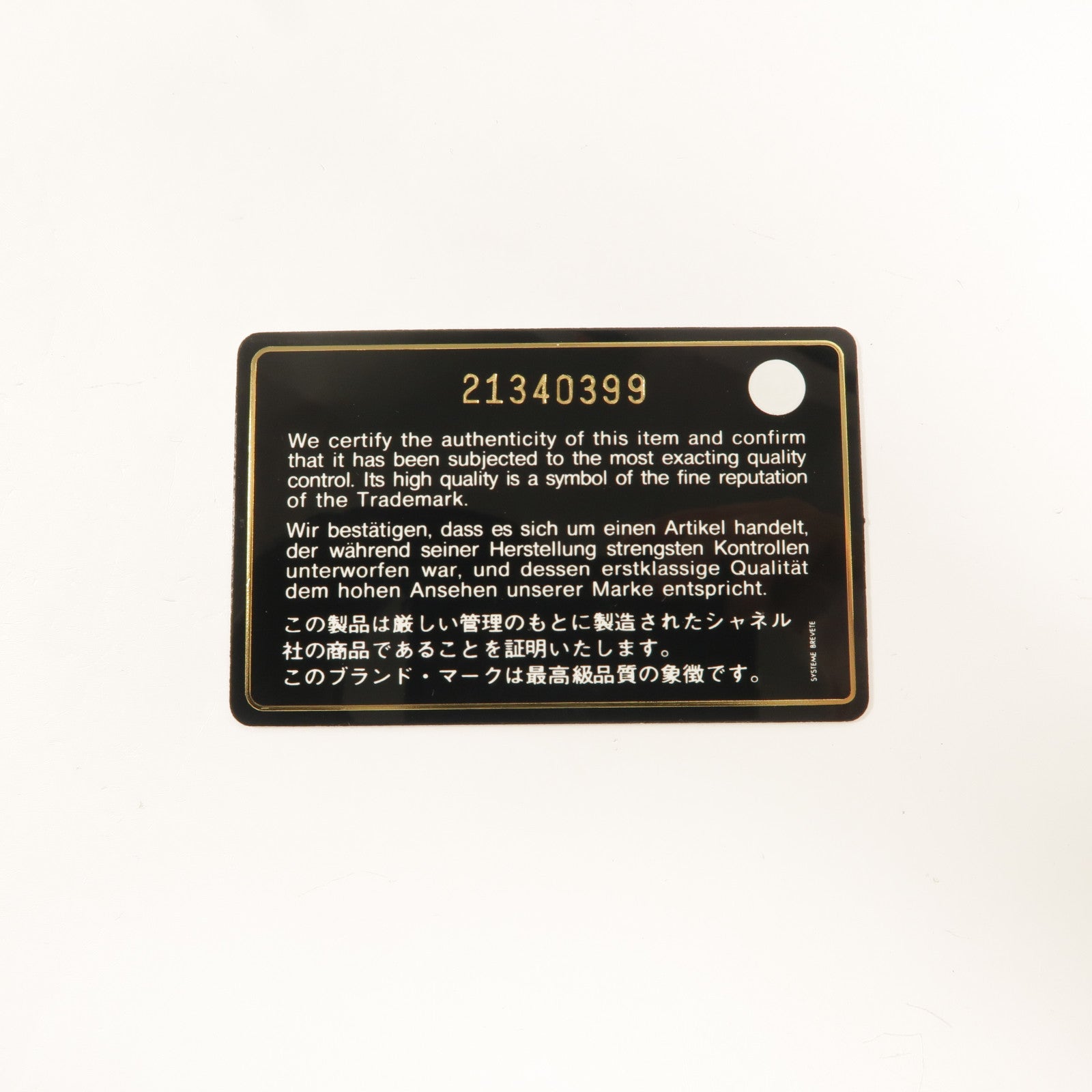 CHANEL 羊皮皮革Long Wallet長錢包