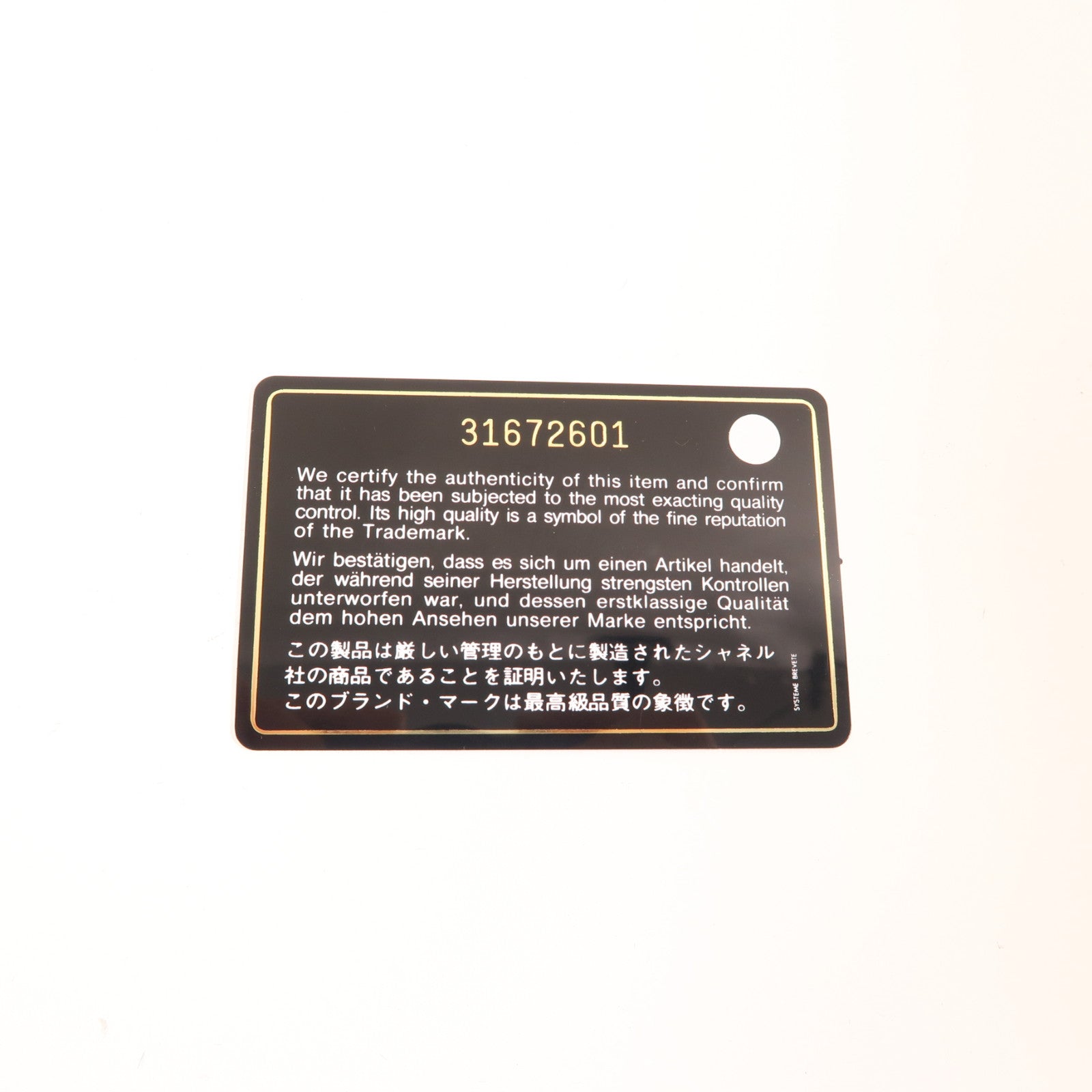 CHANEL 菱格羊皮皮革Vanitiy Case金扣手挽肩背兩用袋紫色