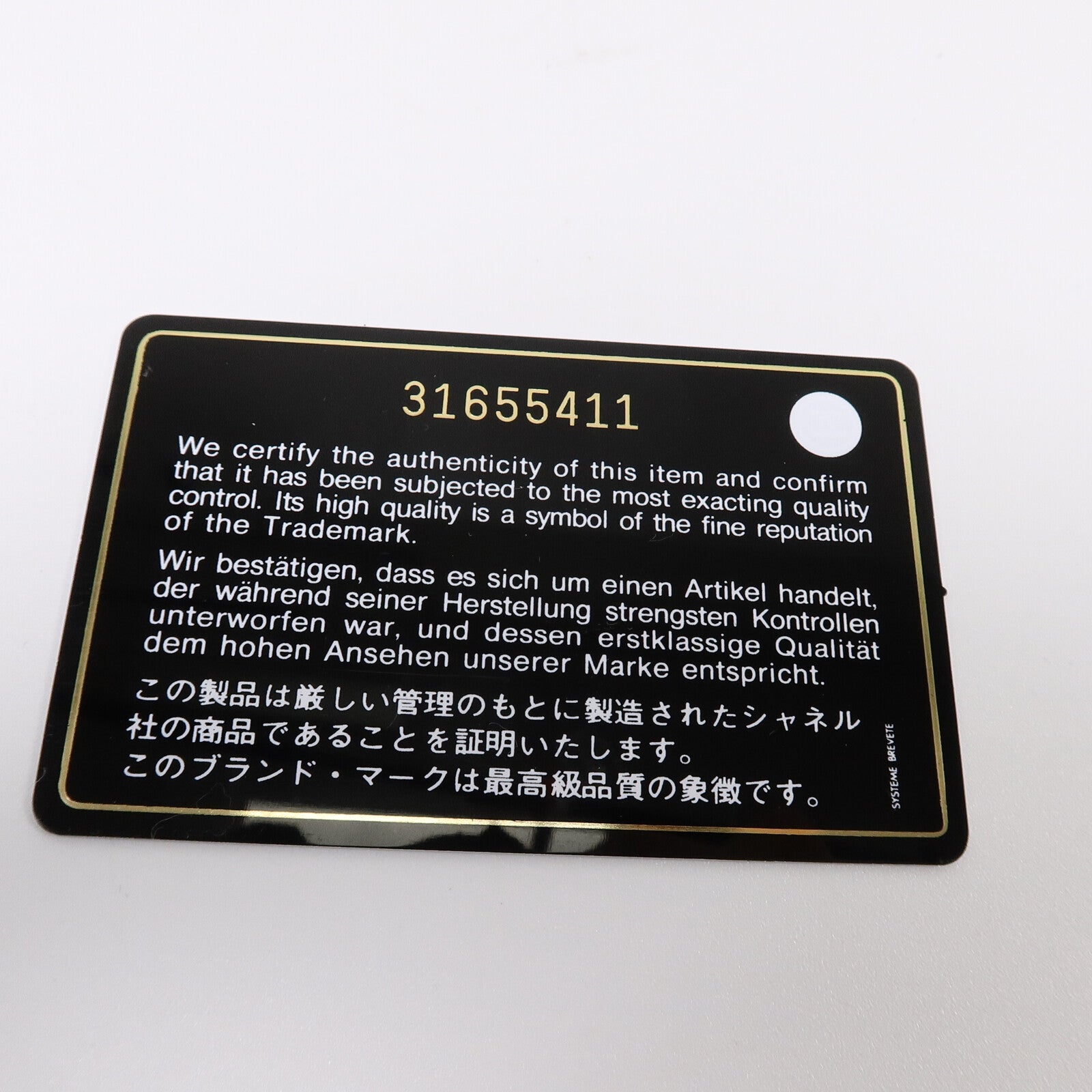 CHANEL 羊皮皮革Round Vanity Case鏈帶肩背袋