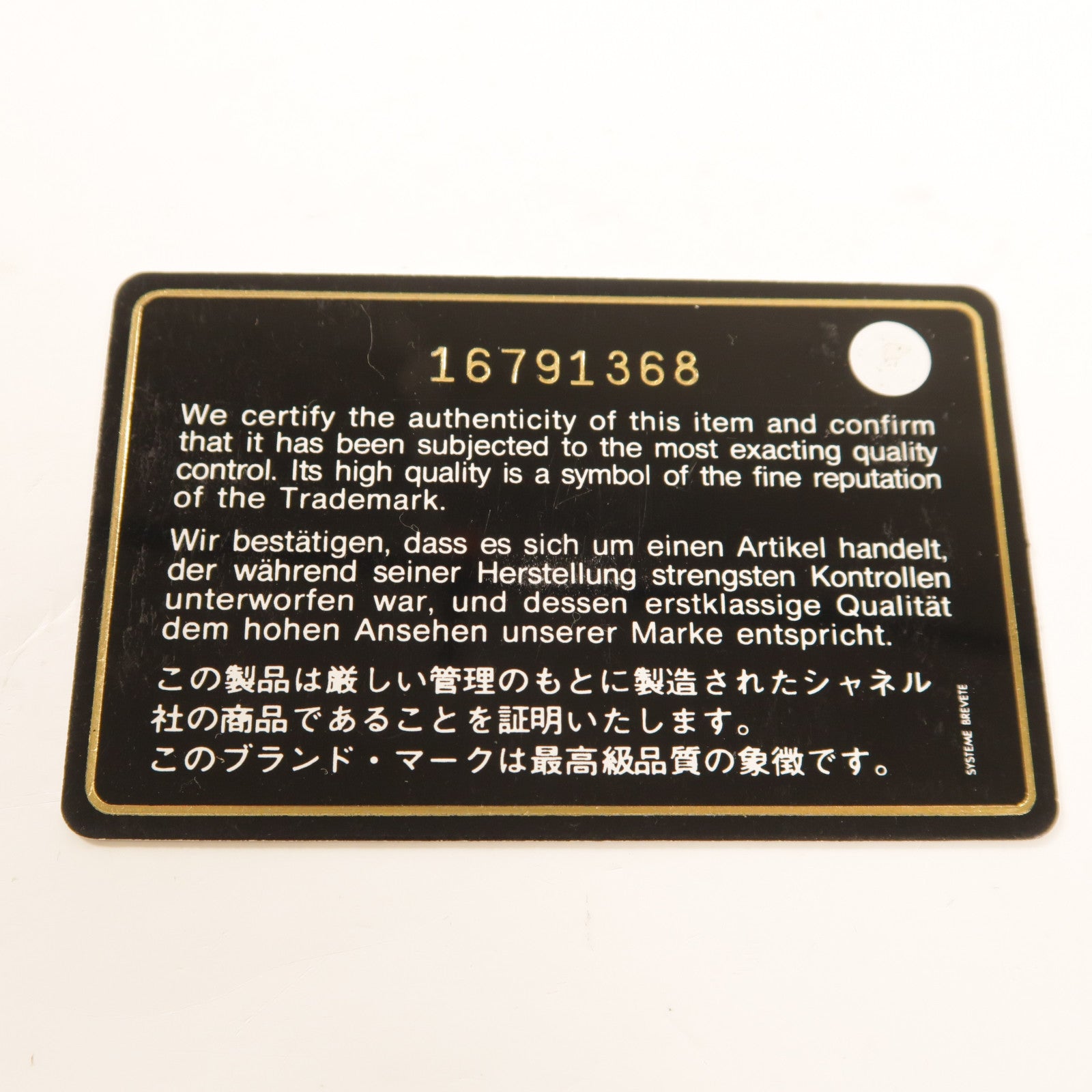 CHANEL 牛皮皮革Flap Wallet金扣長錢包