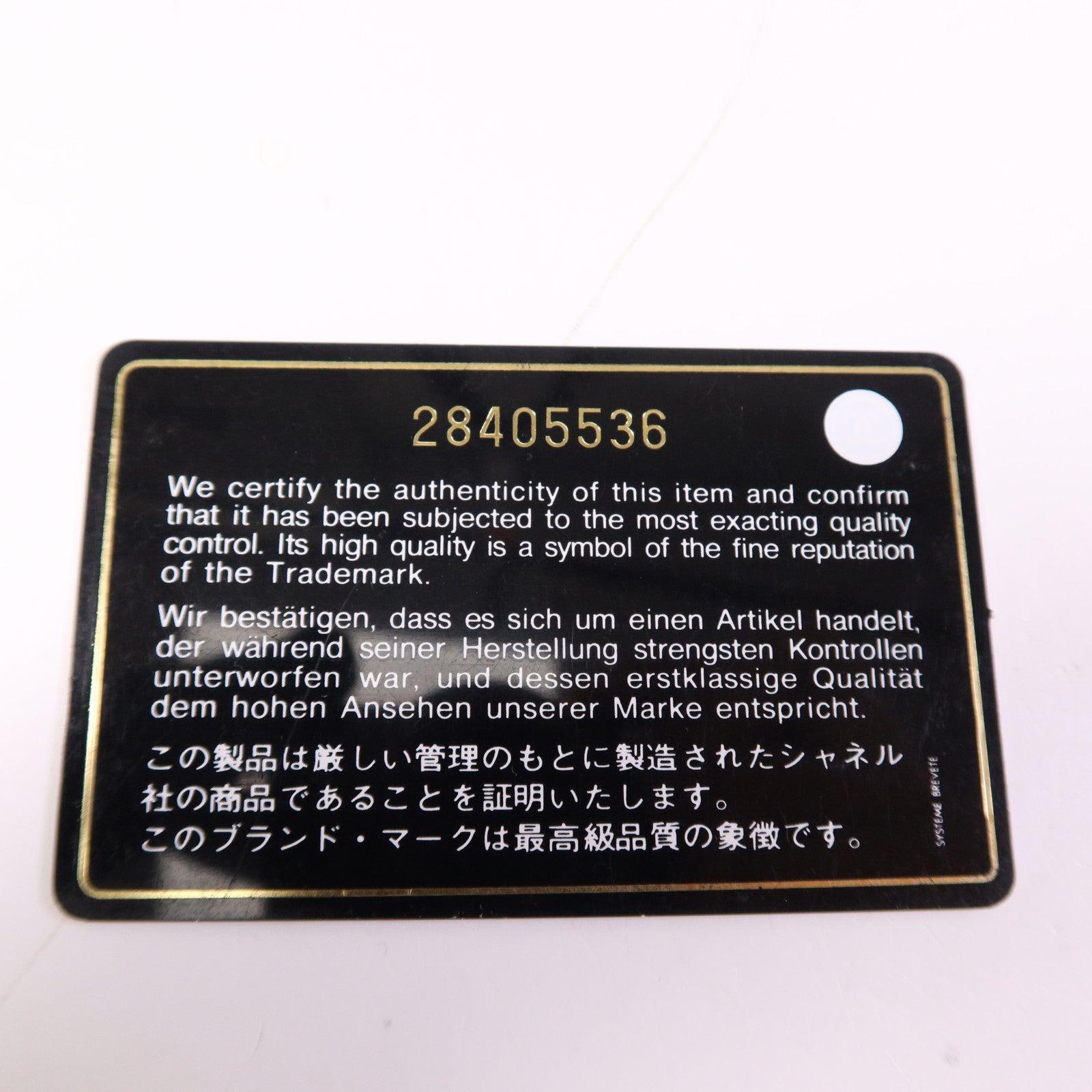 CHANEL 牛皮皮革Tote Bag銀扣鏈帶手挽袋