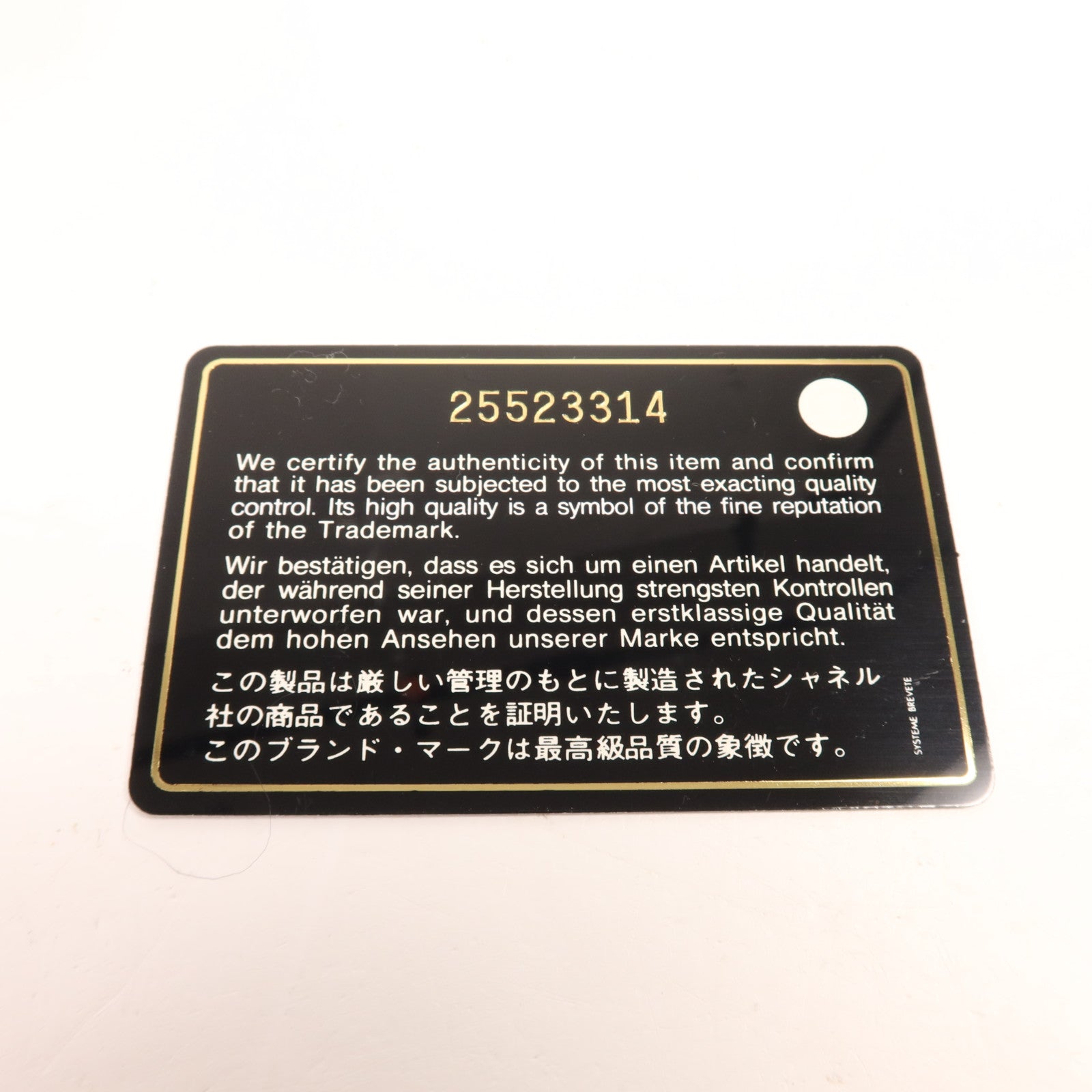 CHANEL 牛皮皮革Mini 2.55 So Black鏈帶肩背袋