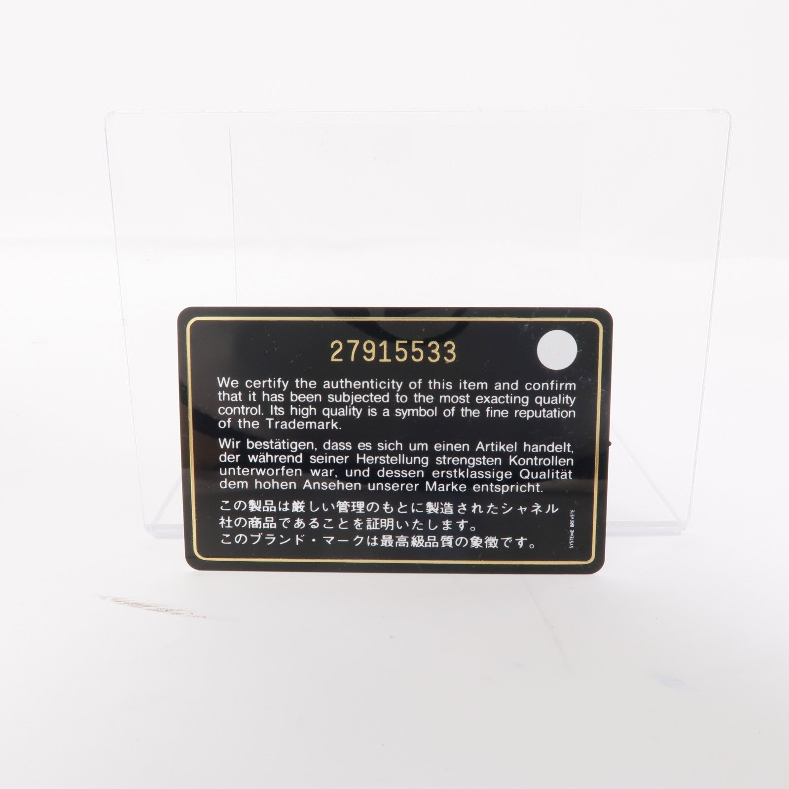 CHANEL 羊皮皮革Mini Classic 20金扣鏈帶肩背袋