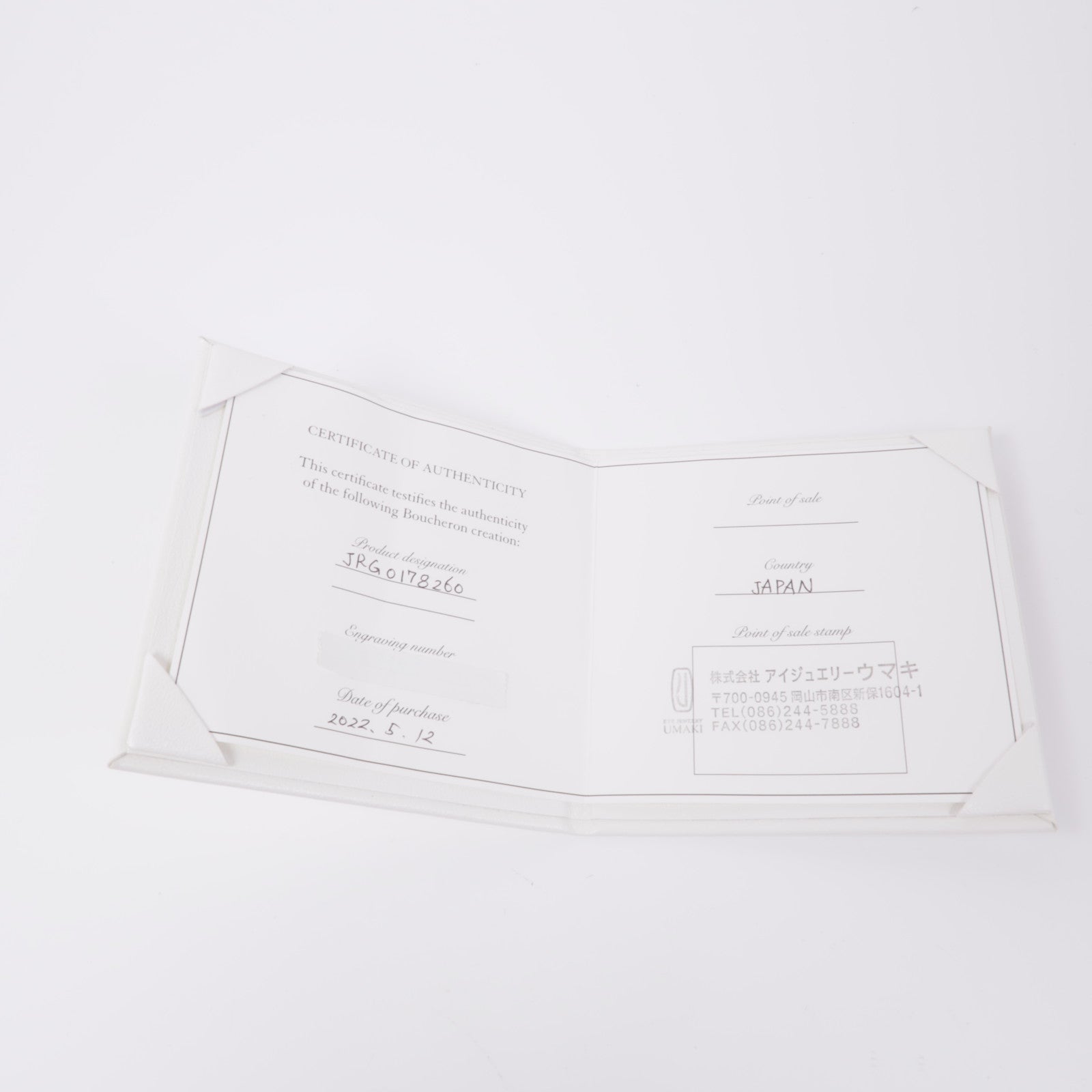 Boucheron 18K白金Quatre Black Diamond Ring鑽石戒指Boucheron#60/US#9