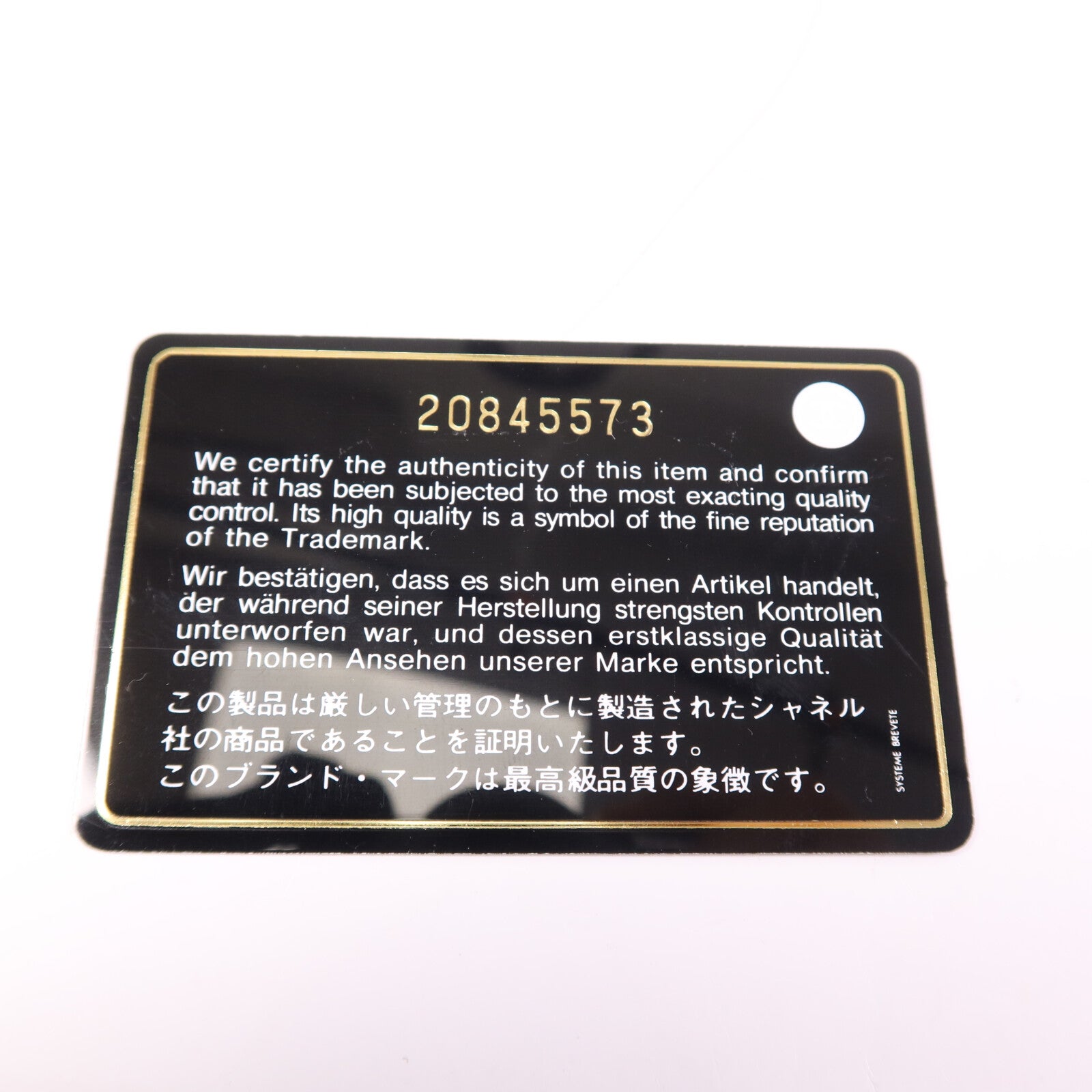 CHANEL 牛仔布Deauville銀扣鏈帶肩背袋