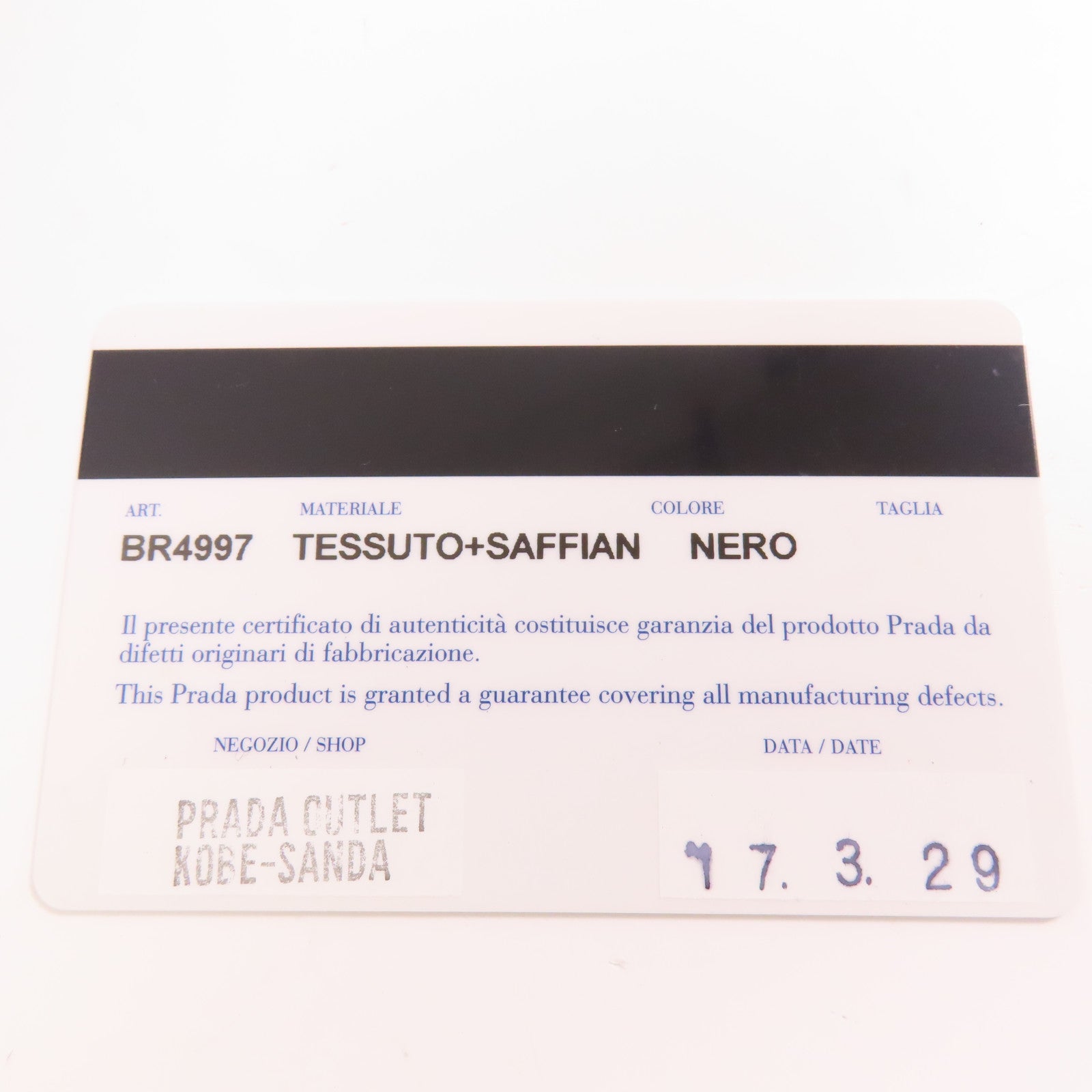 PRADA 尼龍Tote Bag金扣肩背袋黑色