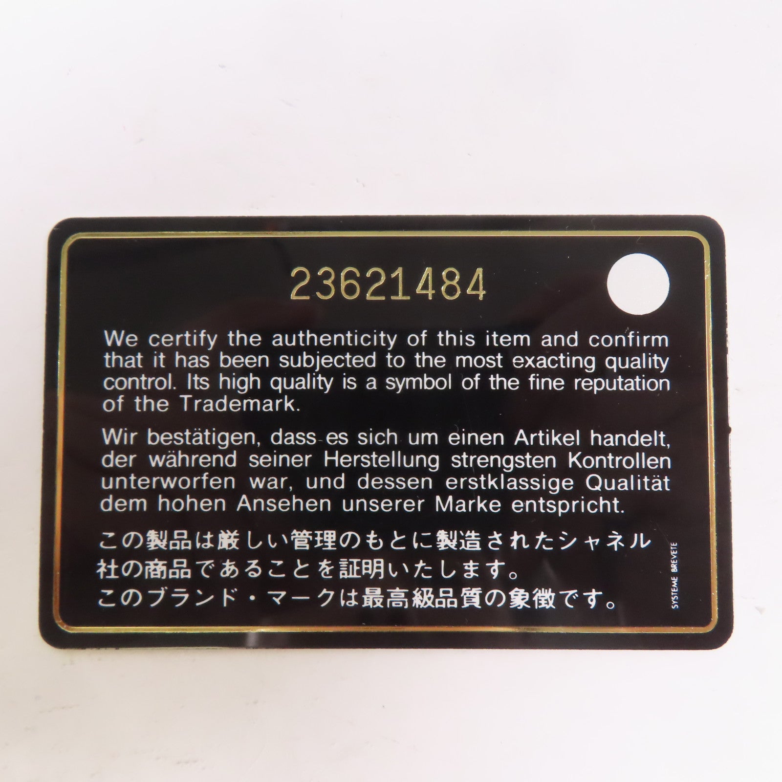 CHANEL 牛皮皮革Shoulder Bag金扣鏈帶肩背袋