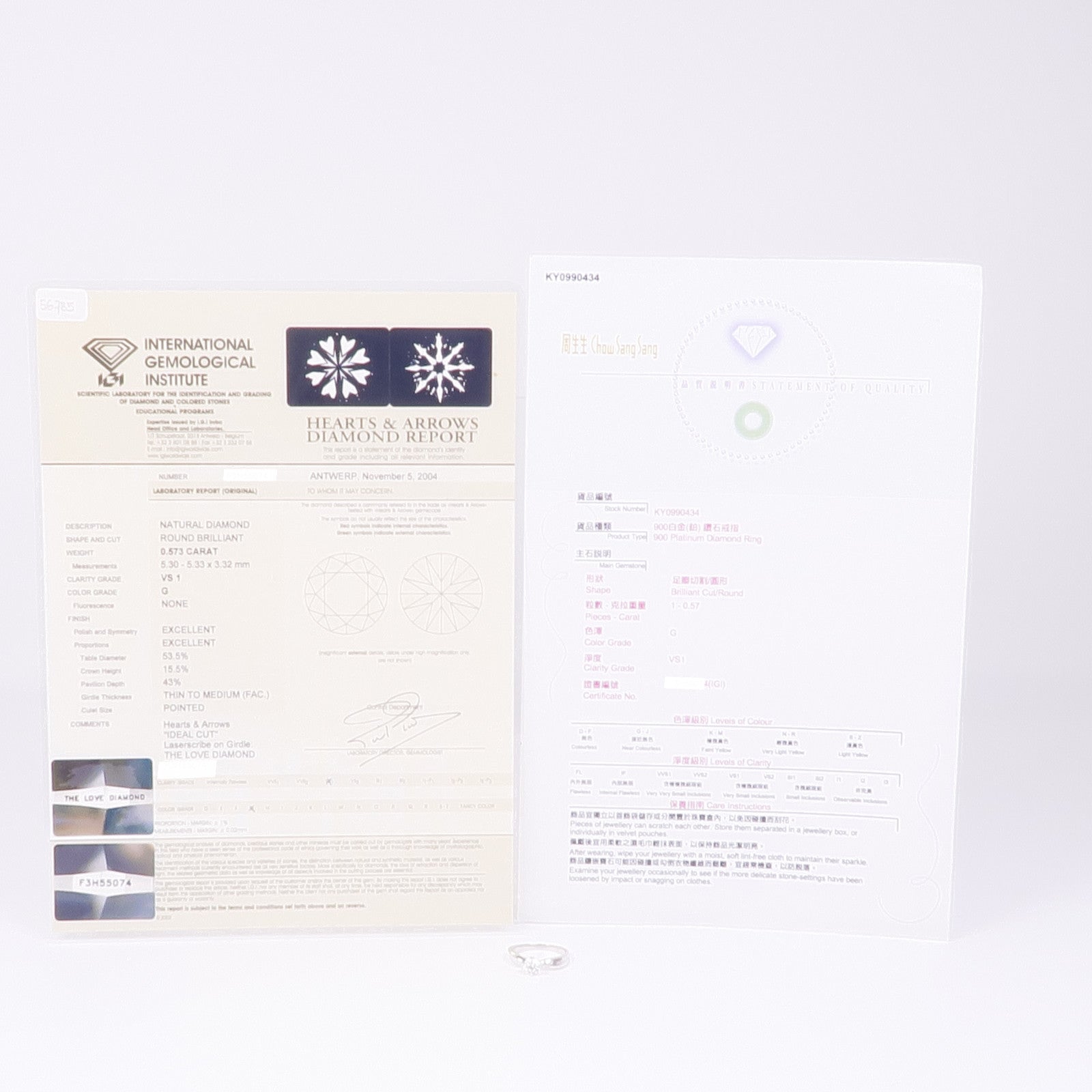 JEWELRY PT900鉑金Diamond Ring鑽石戒指US#6