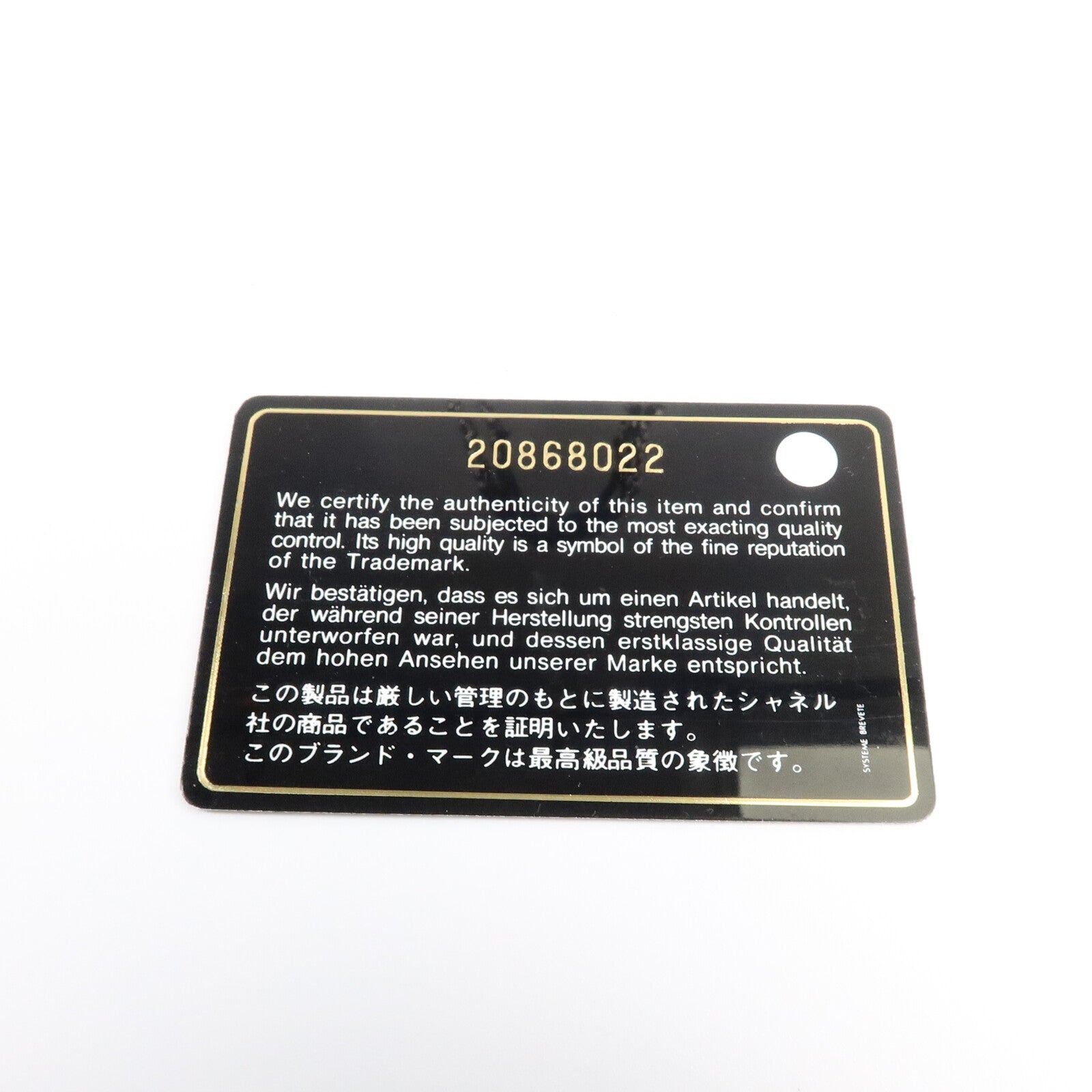 CHANEL 牛仔布Deauville Chain Tote手挽肩背兩用袋