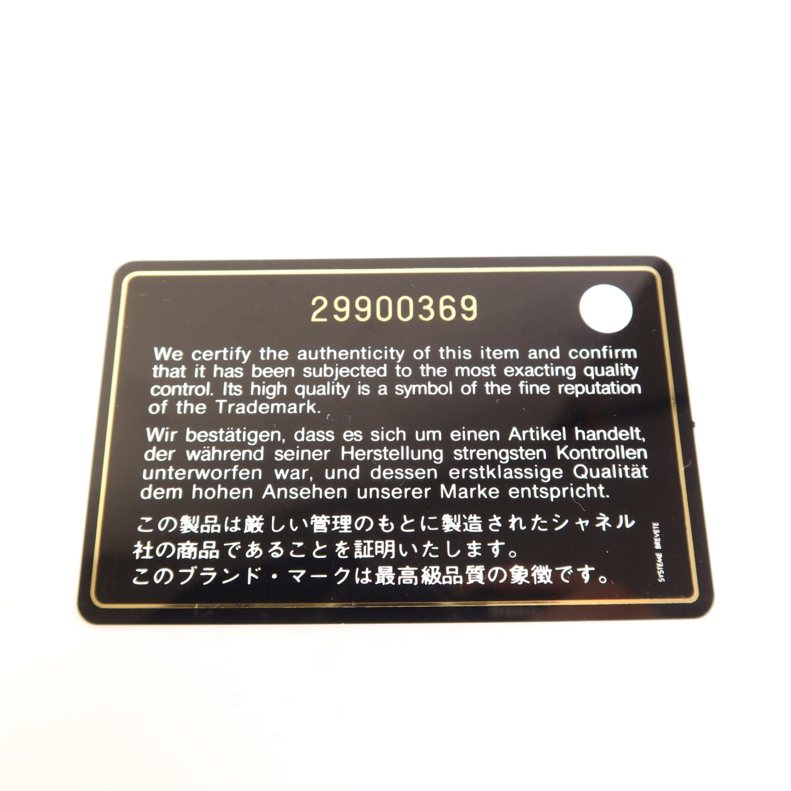 CHANEL 牛皮皮革Card Case金扣卡片套