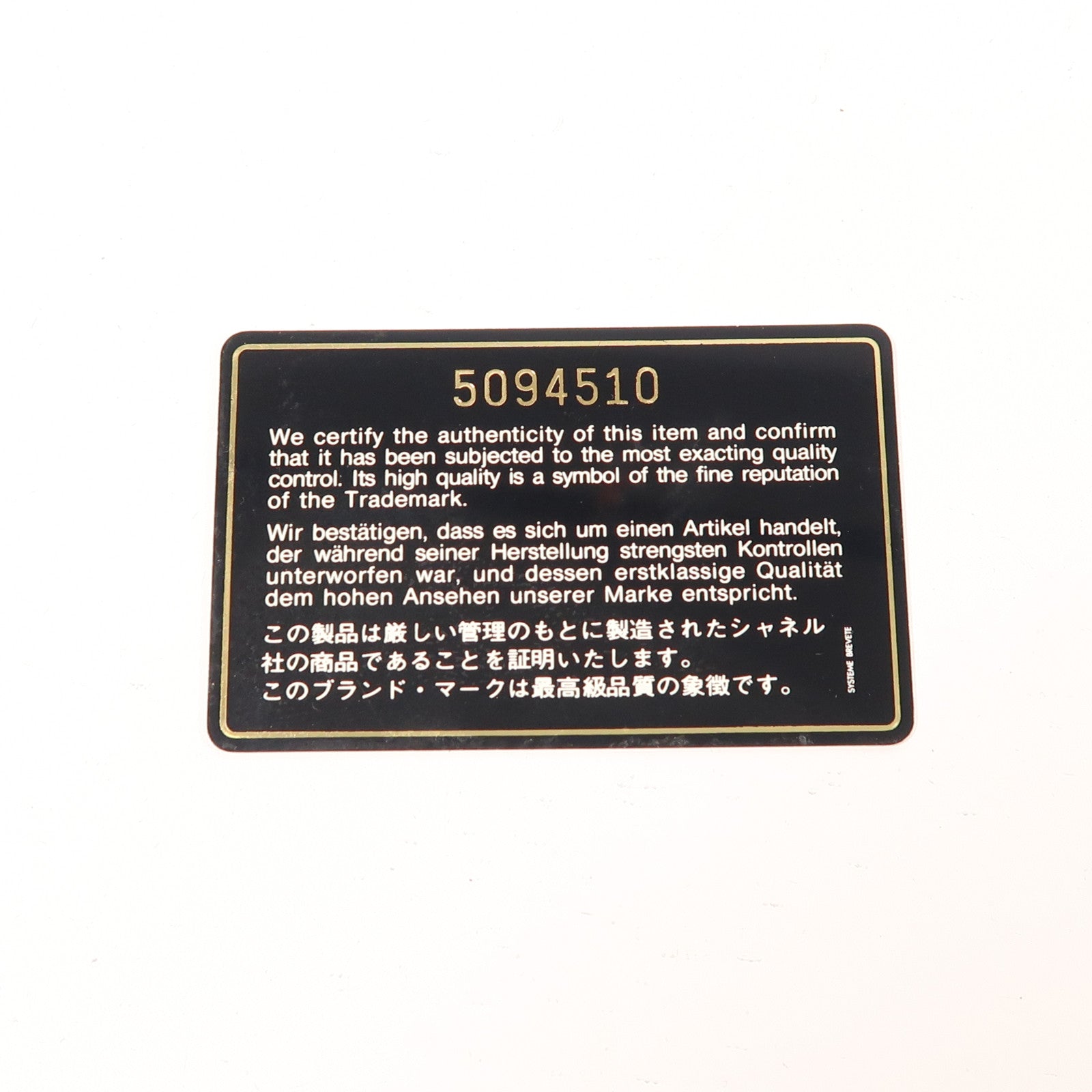 CHANEL 牛皮皮革Vanity金扣手挽肩背兩用袋