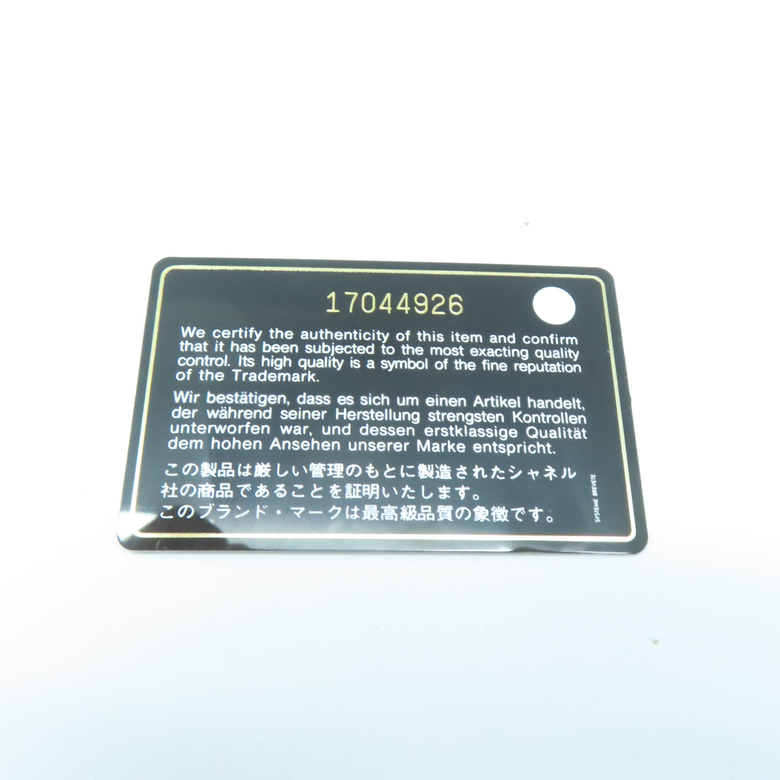 CHANEL 【激減優惠】菱格羊皮皮革Chain Shoulder金扣鏈帶肩背袋金色