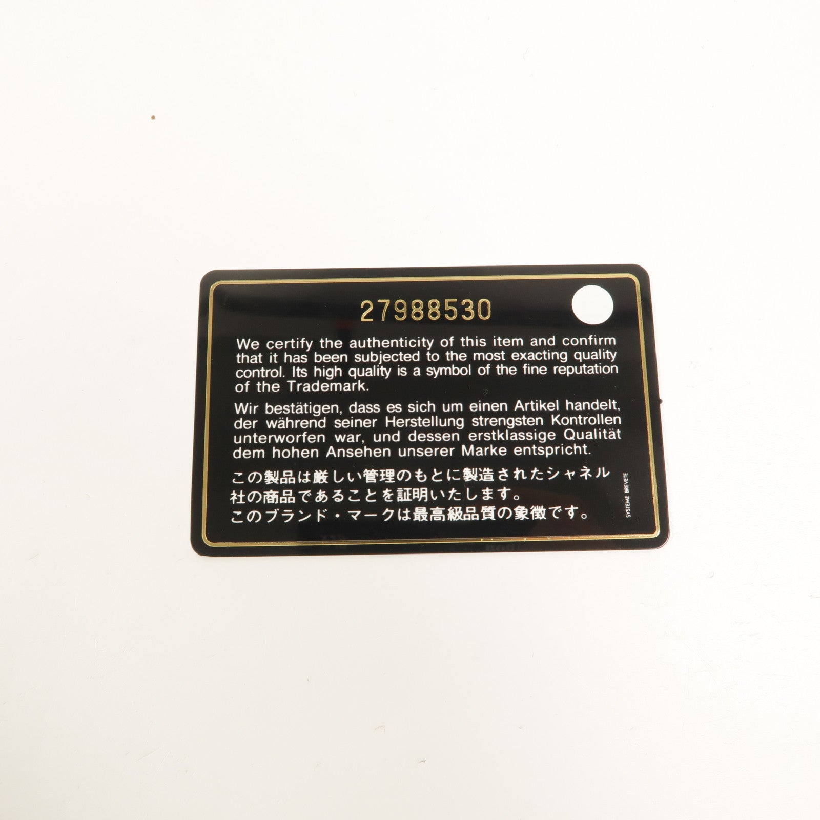 CHANEL 羊皮皮革Zipper Wallet長錢包