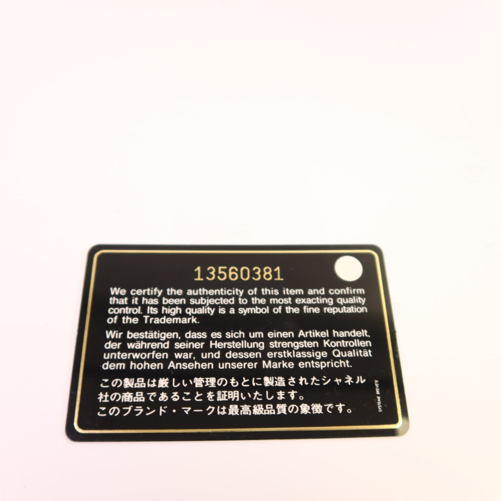 CHANEL 牛皮皮革Chain Shoulder Bag金扣鏈帶肩背袋