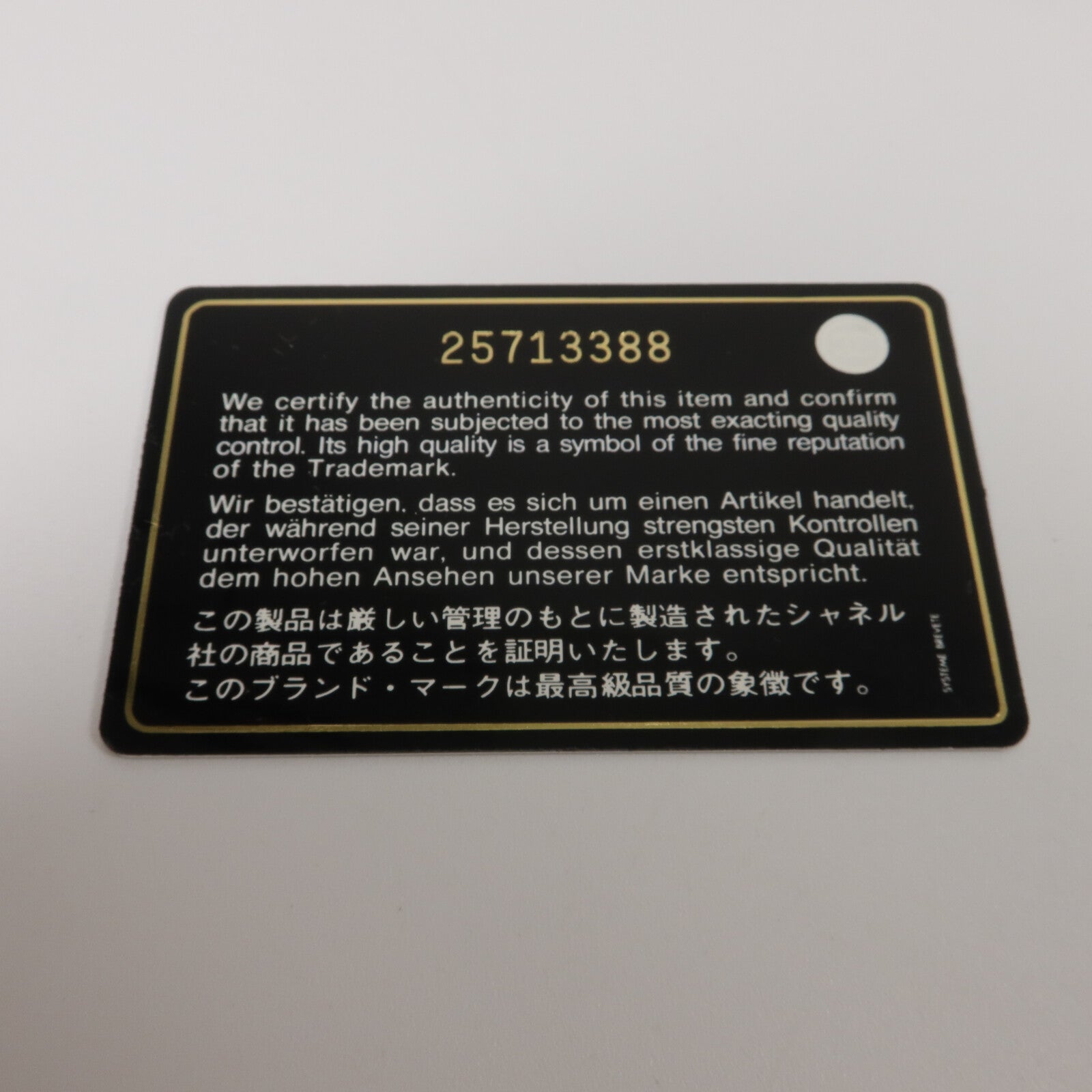 CHANEL 牛皮皮革Large Classic鏈帶肩背袋