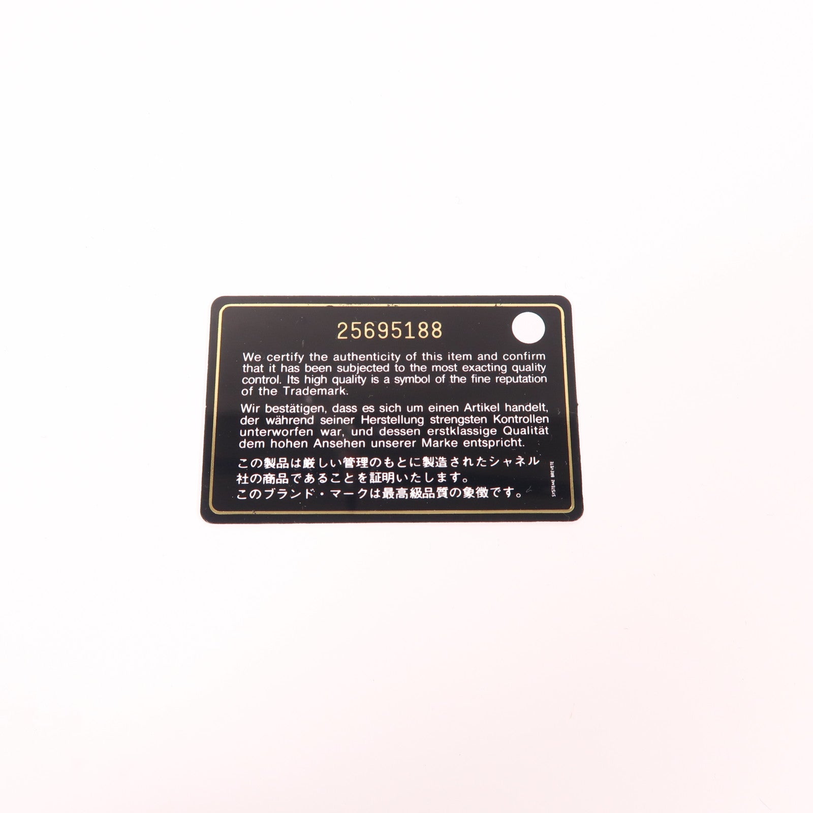 CHANEL 牛皮皮革Long Wallet金扣長錢包