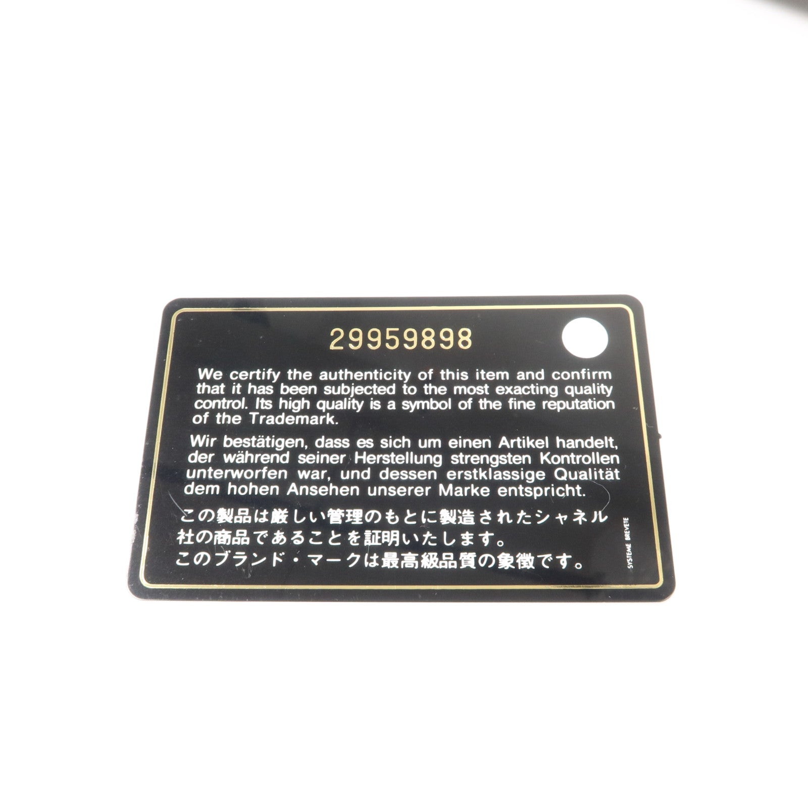 CHANEL 羊皮皮革Trendy CC Mini Wallet On Chain鏈帶肩背袋
