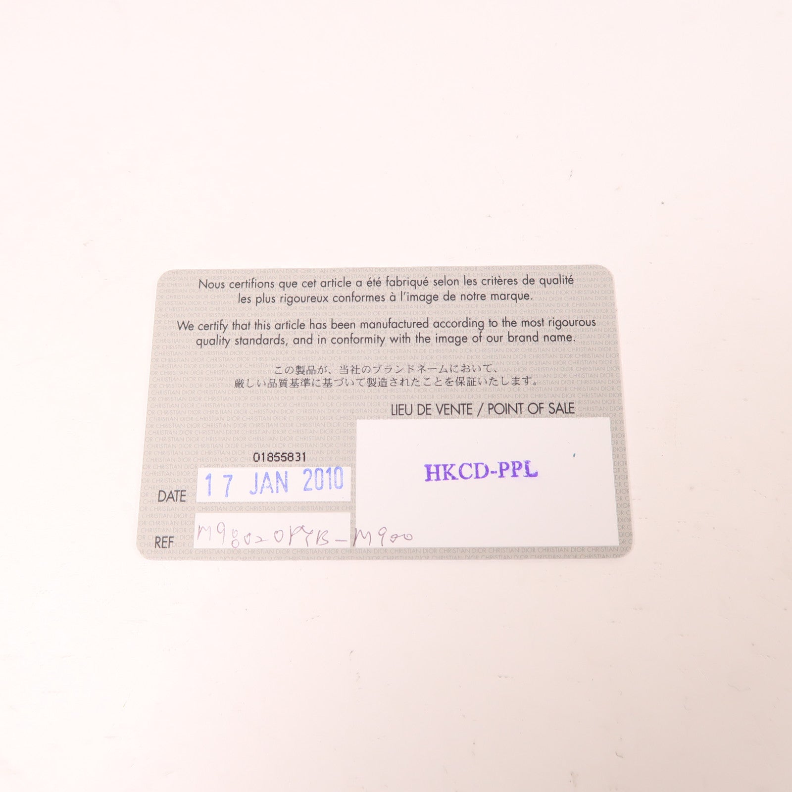 Dior 蛇皮皮革New Lock金扣鏈帶肩背袋