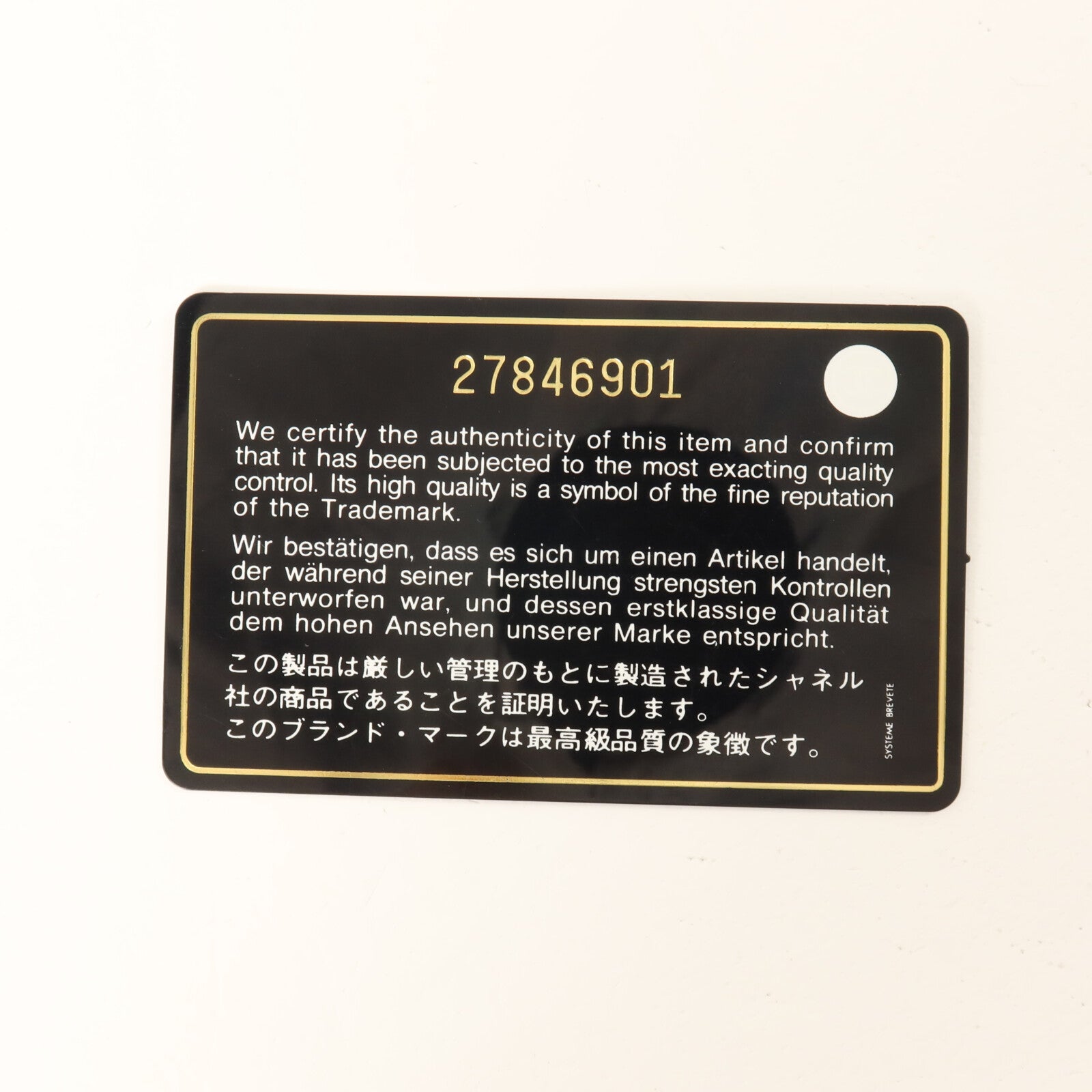 CHANEL 羊皮皮革Classic 25鏈帶肩背袋