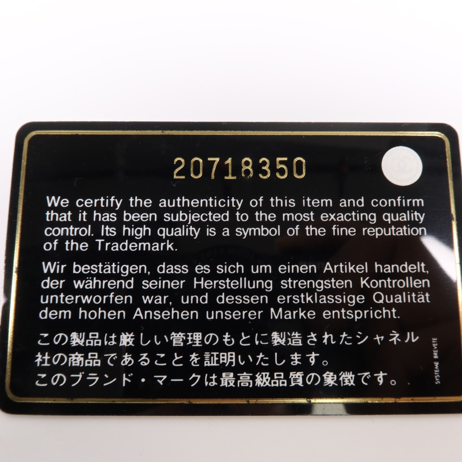 CHANEL 牛皮皮革Chain Shoulder Bag銀扣鏈帶肩背袋