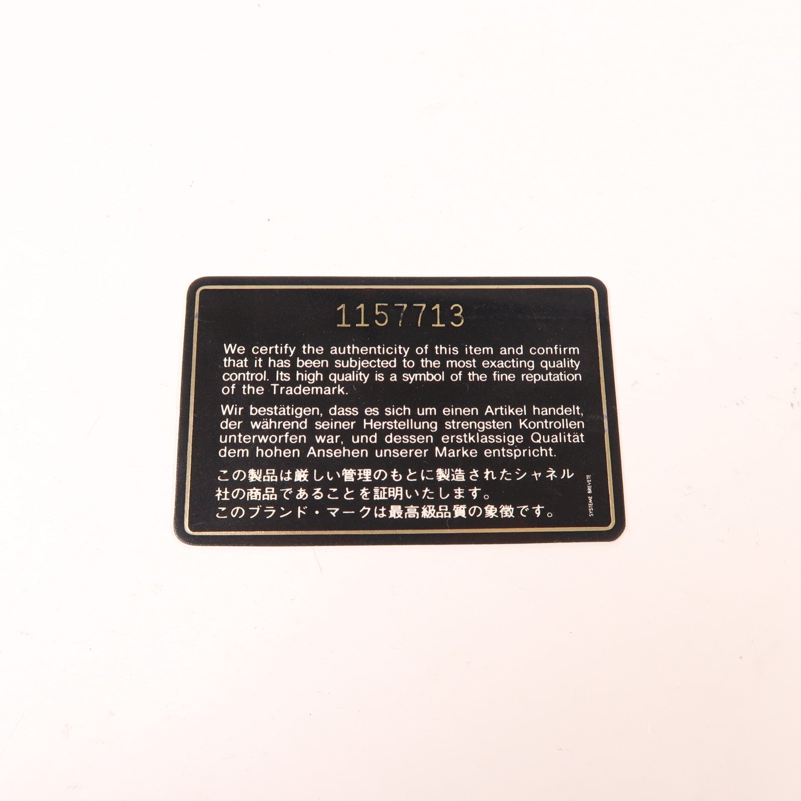 CHANEL 羊皮皮革Vintage Bag金扣鏈帶肩背袋