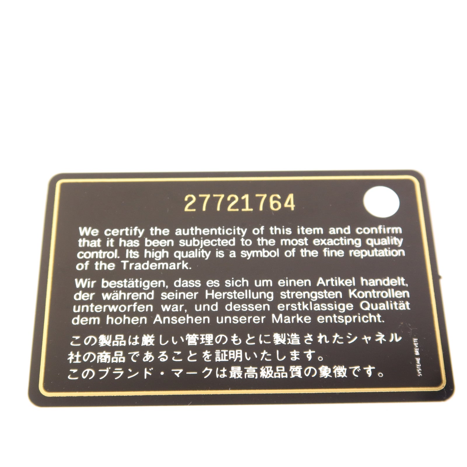 CHANEL 牛皮皮革Card Case金扣卡片套