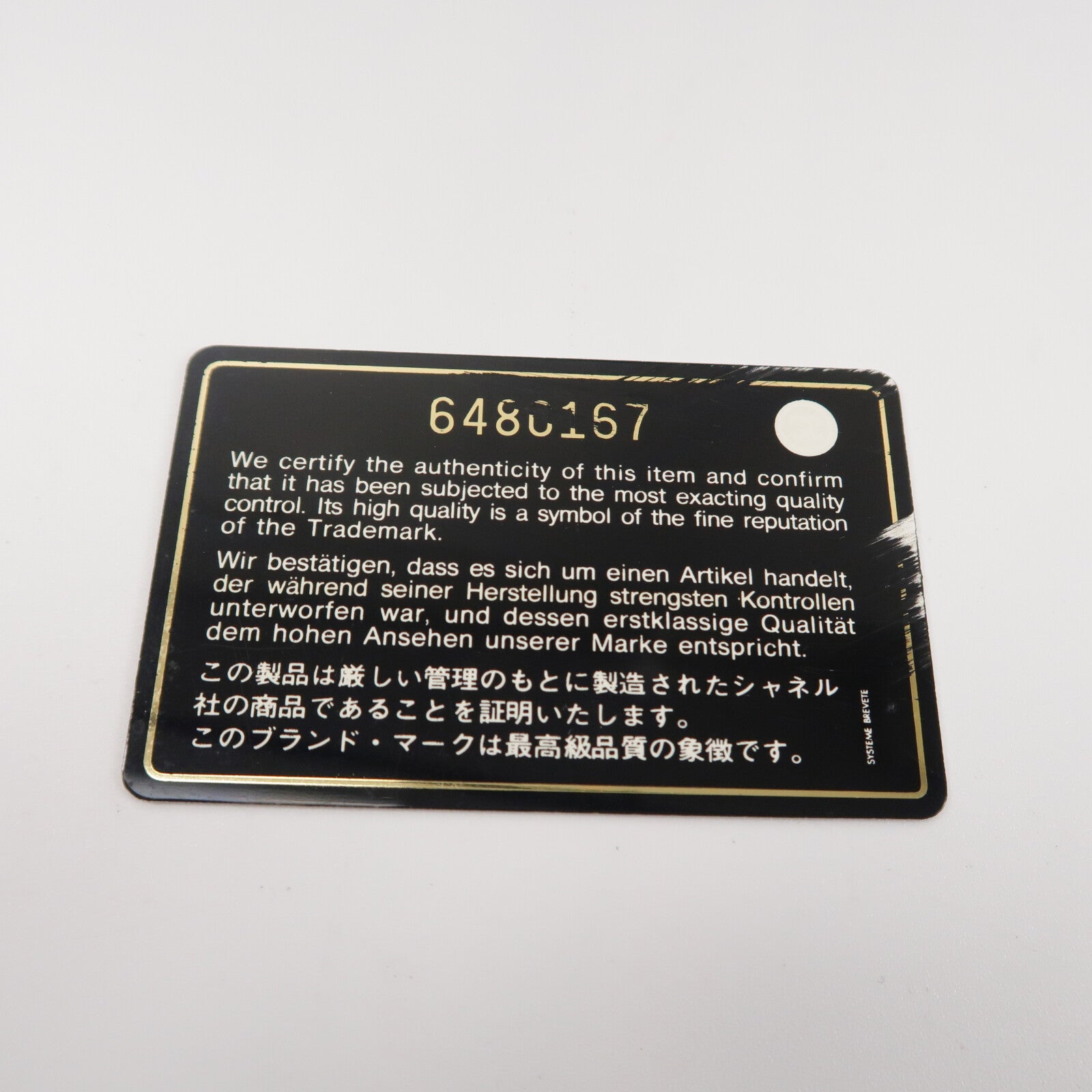 CHANEL 牛皮皮革Vintage Vanity Case手挽袋