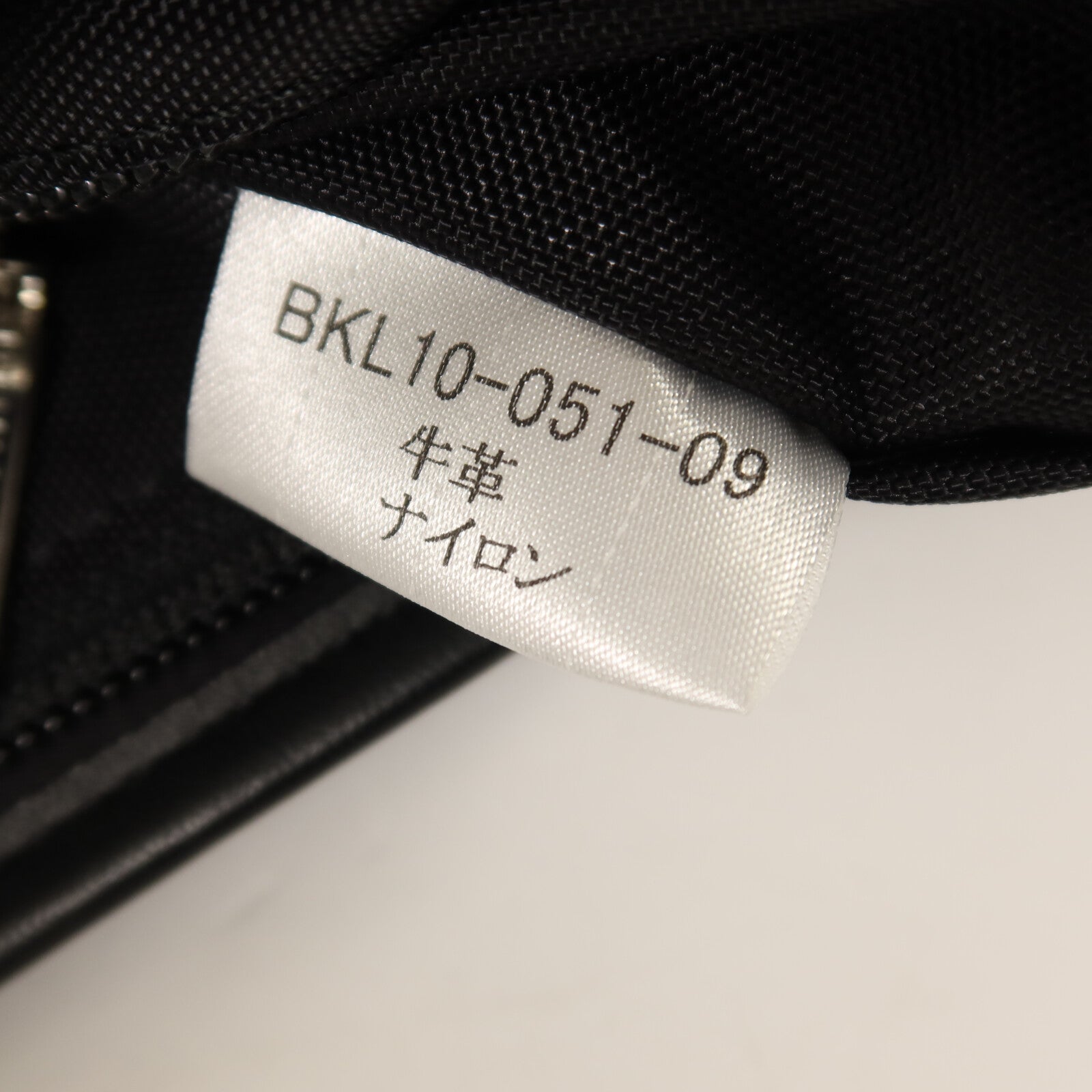 BURBERRY 尼龍/牛皮皮革Brifecase銀扣公事包
