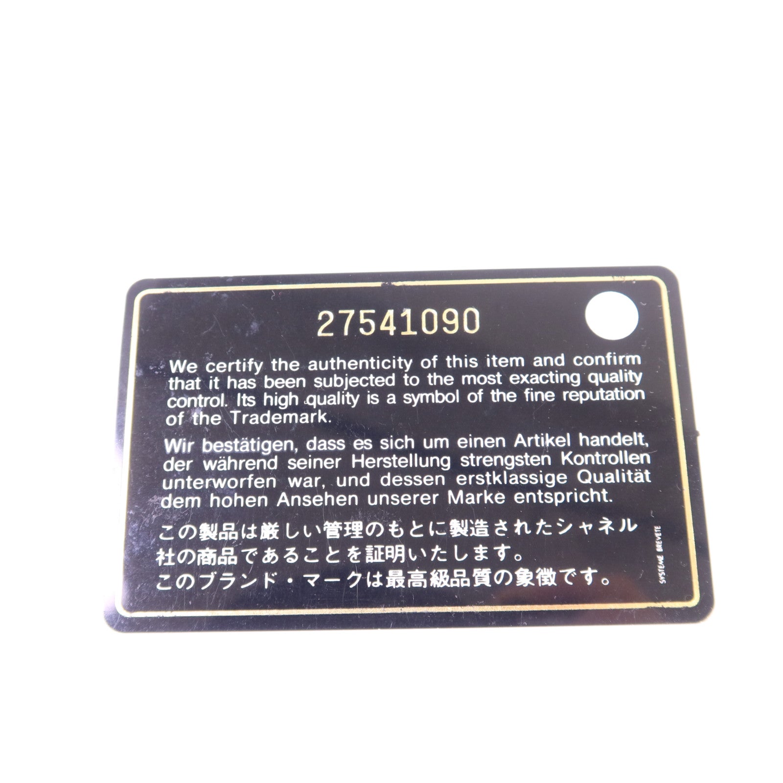 CHANEL 牛皮皮革Chain Shoulder銀扣鏈帶肩背袋