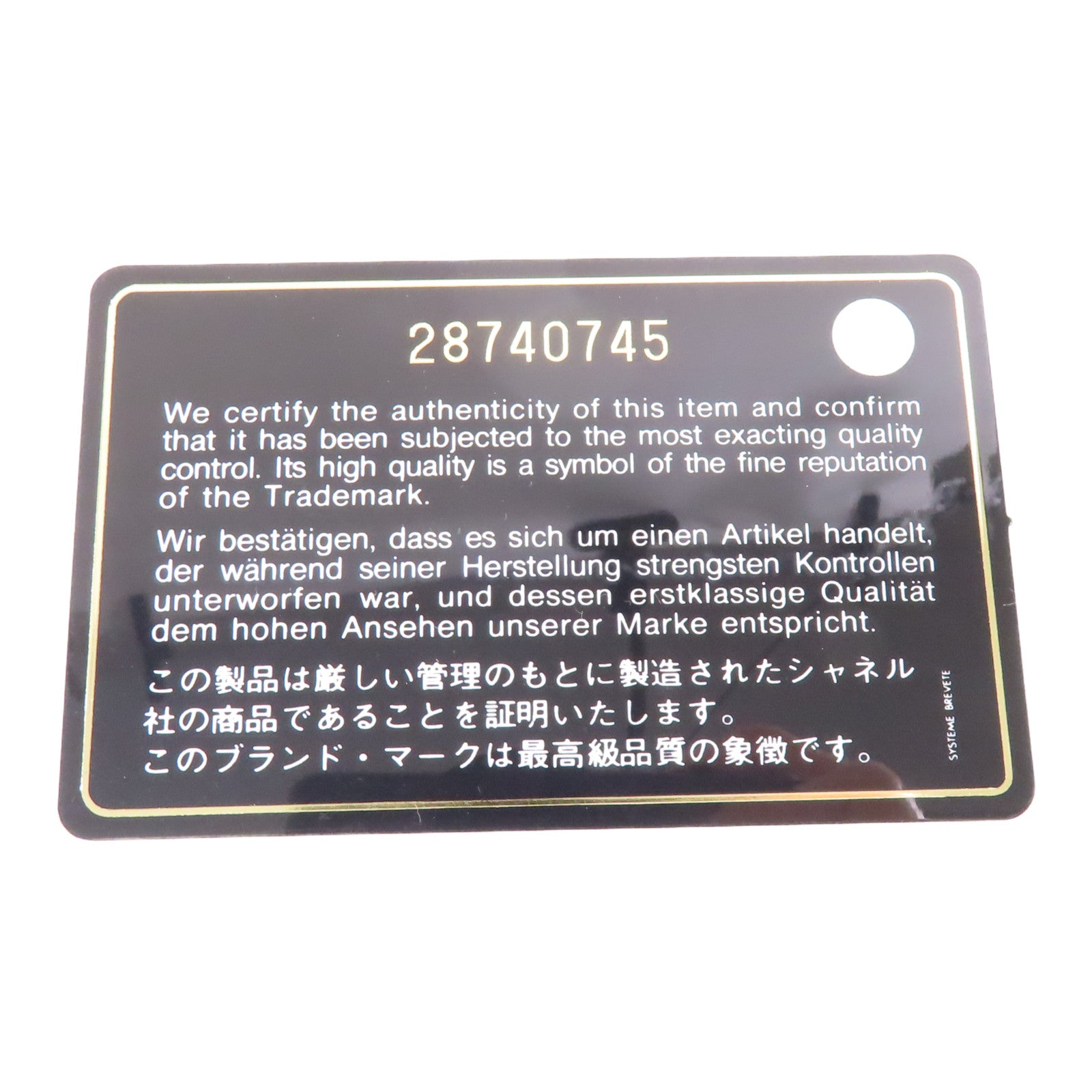 CHANEL 斜紋皮革Gabrlelle Small金扣/銀扣鏈帶肩背袋白色