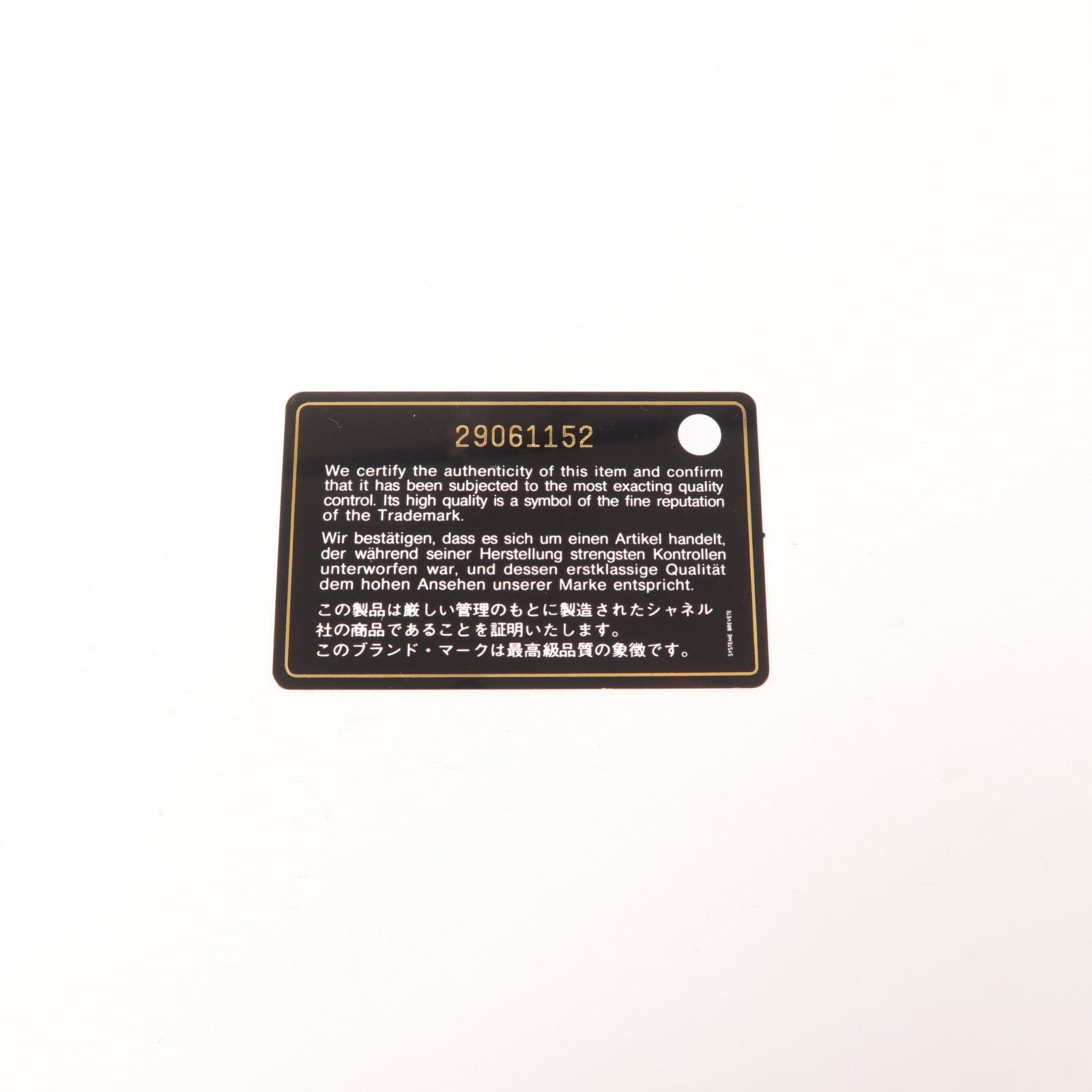 CHANEL 牛皮皮革Boy 25金扣鏈帶肩背袋