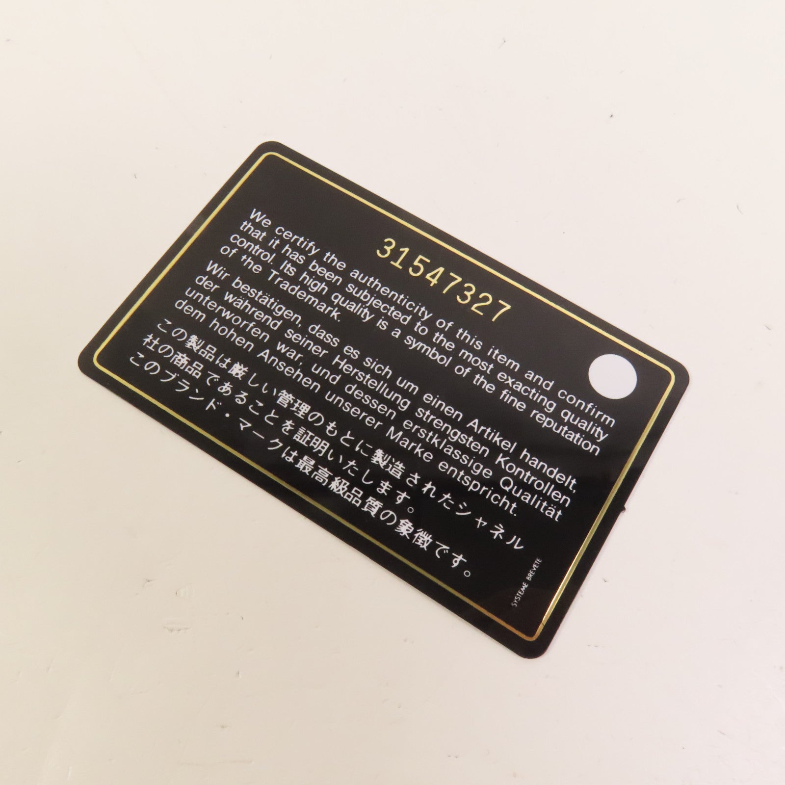 CHANEL 羊皮皮革Vanity Phone Case with Chain鏈帶肩背袋