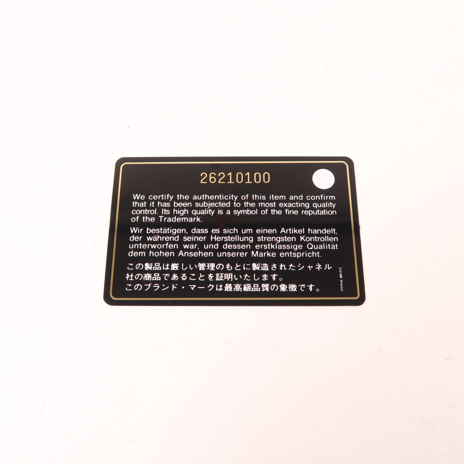 CHANEL 牛皮皮革Boy金扣鏈帶肩背袋